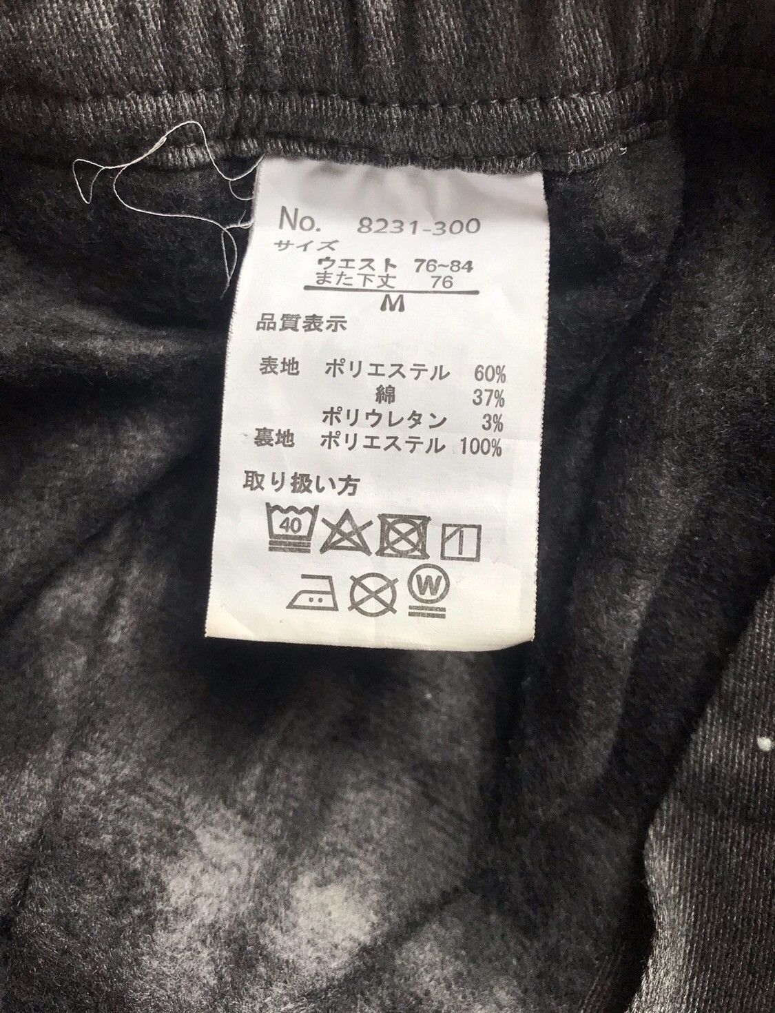 Japanese Brand 🔥Nice Casual Sweatpants Fleece Inside Size US 27 - 3 Thumbnail