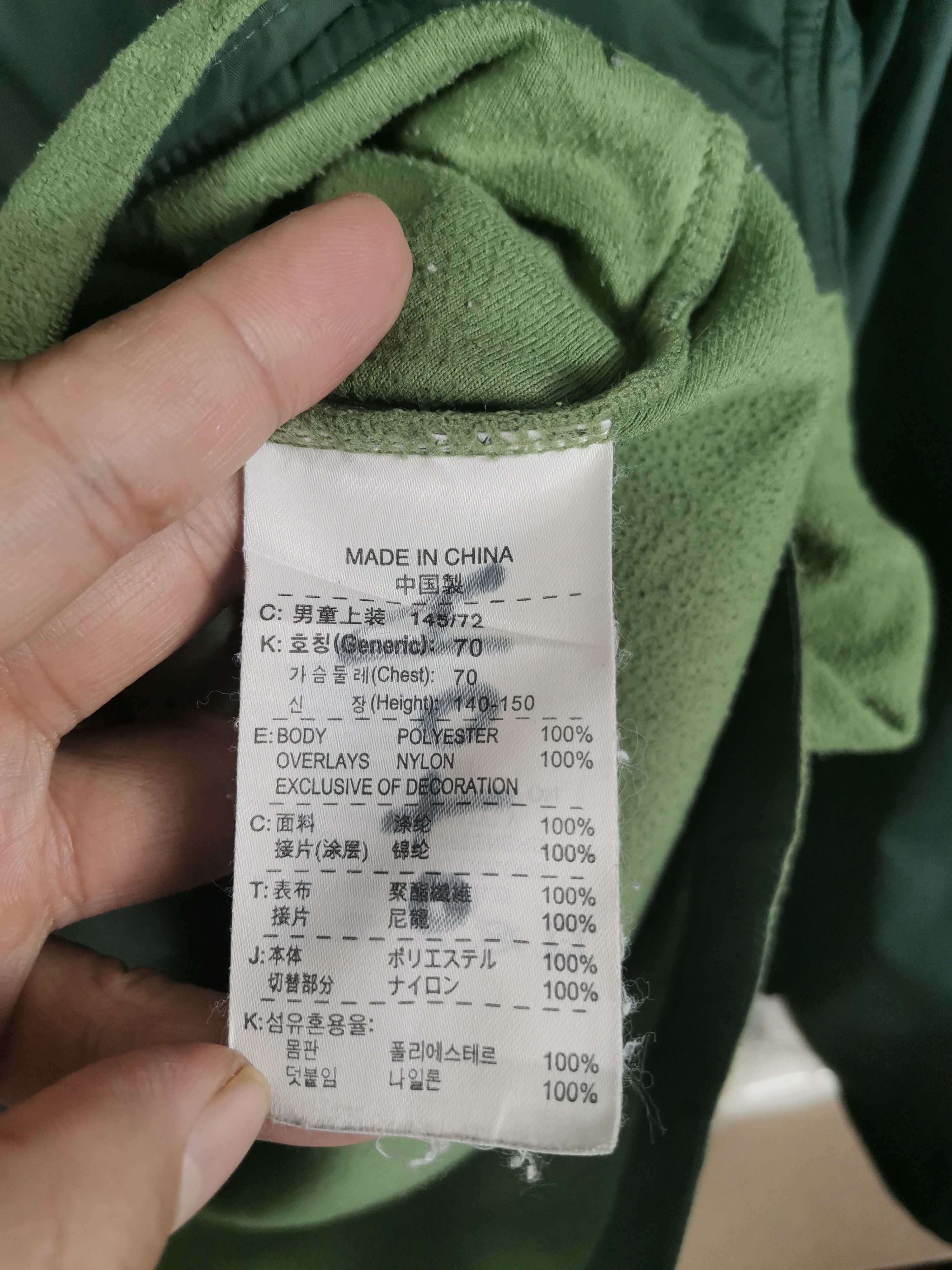 Nike Vintage Nike Fleece Jacket Size US XS / EU 42 / 0 - 6 Thumbnail