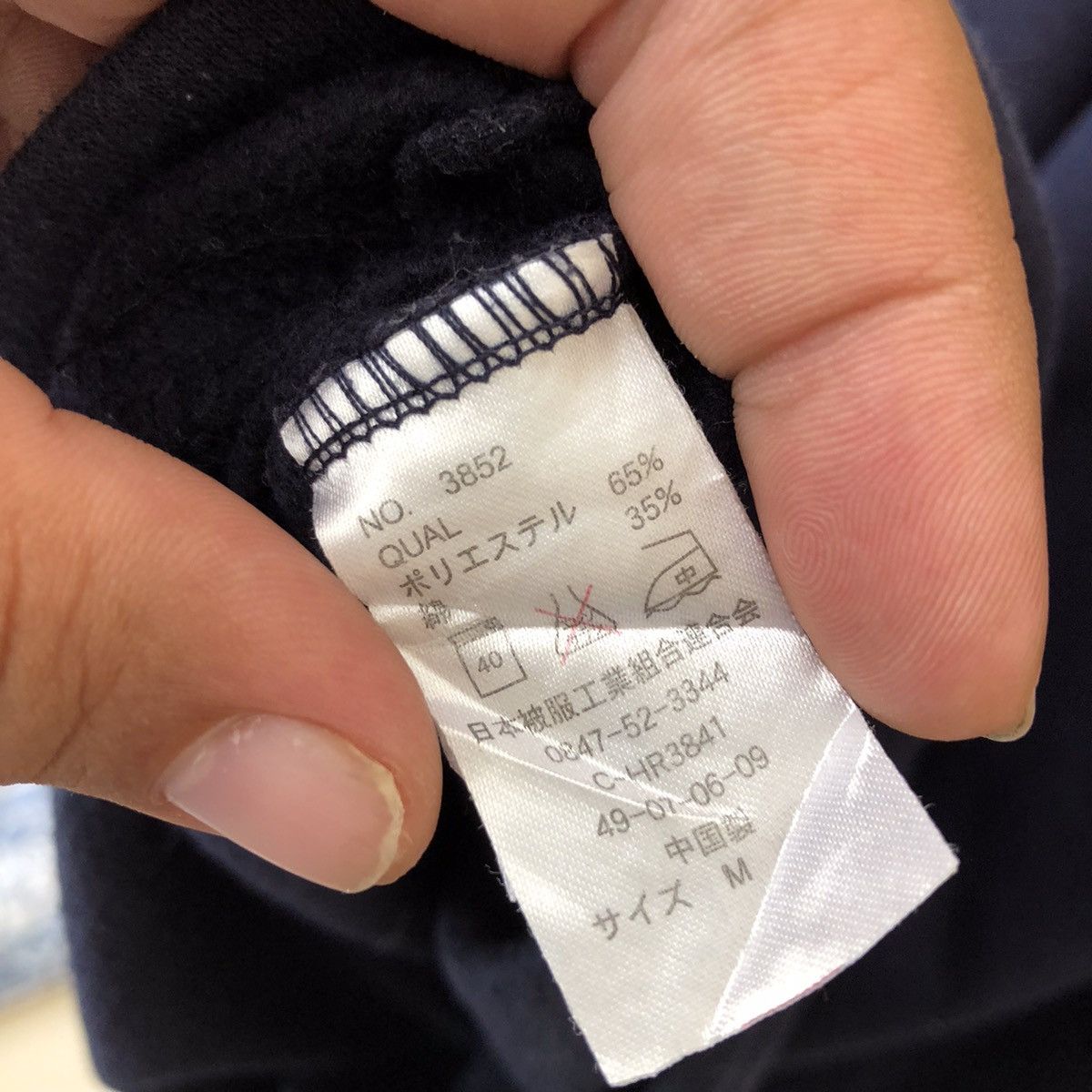 Japanese Brand JAPANESE TRADITIONAL SUKAJAN SIDE TAPE SWEATSHIRT SAN DAN Size US M / EU 48-50 / 2 - 9 Thumbnail