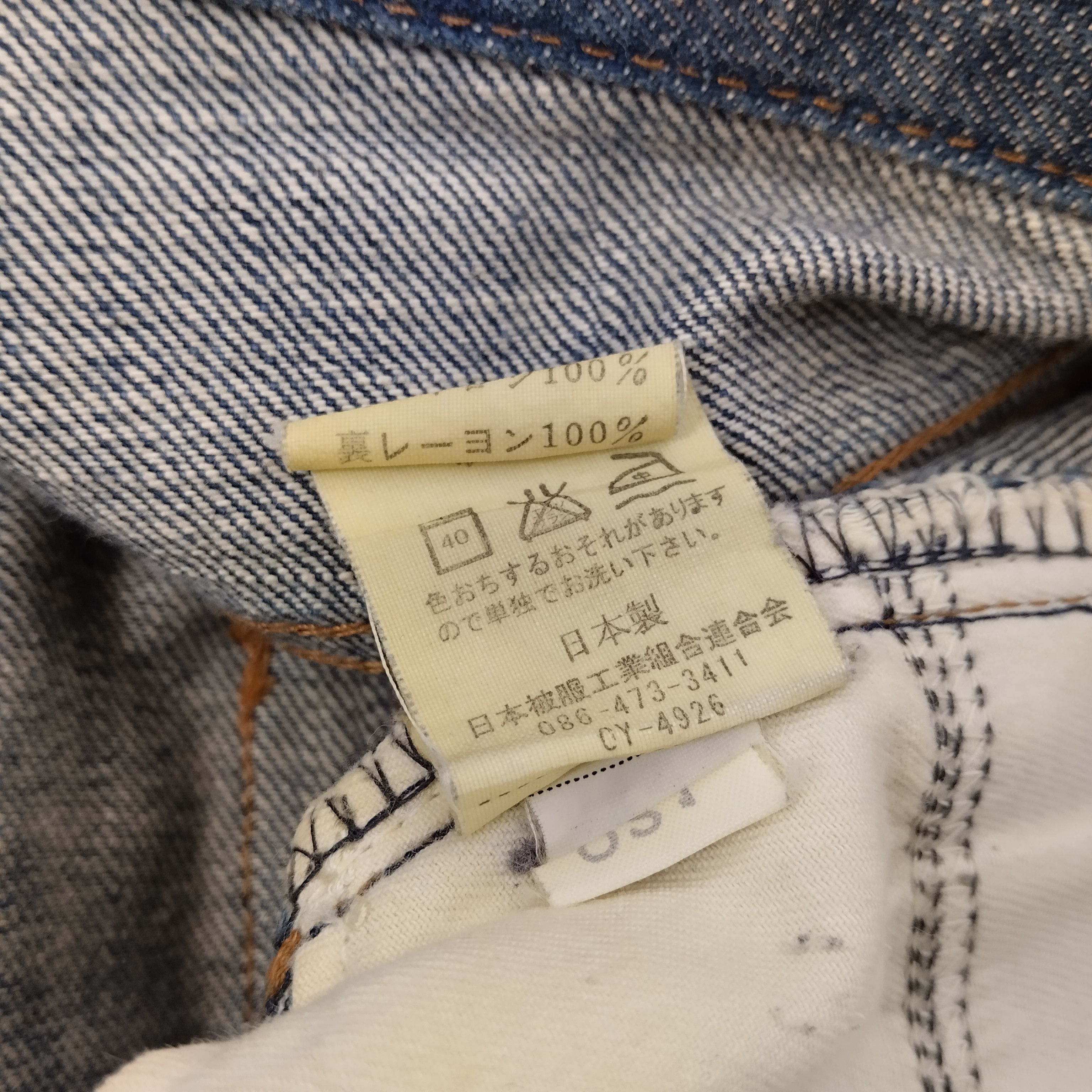 Beams Plus Beams Boy Monogram Pocket Design Vintage Denim Jeans Size US 34 / EU 50 - 10 Thumbnail
