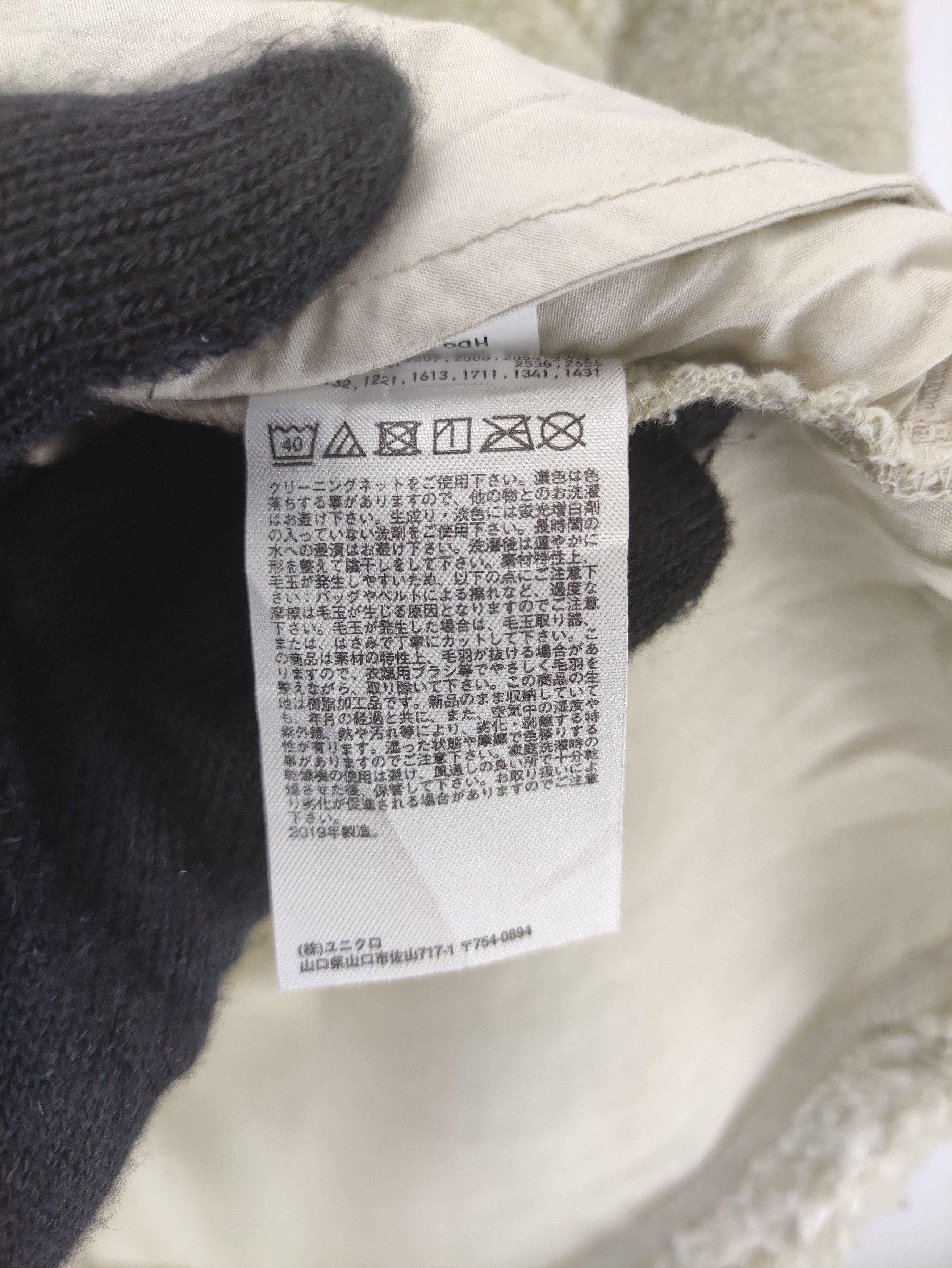 Lemaire × Uniqlo Vintage Lemaire U Uniqlo Sherpa Light Jacket Button Up Size US M / EU 48-50 / 2 - 8 Thumbnail
