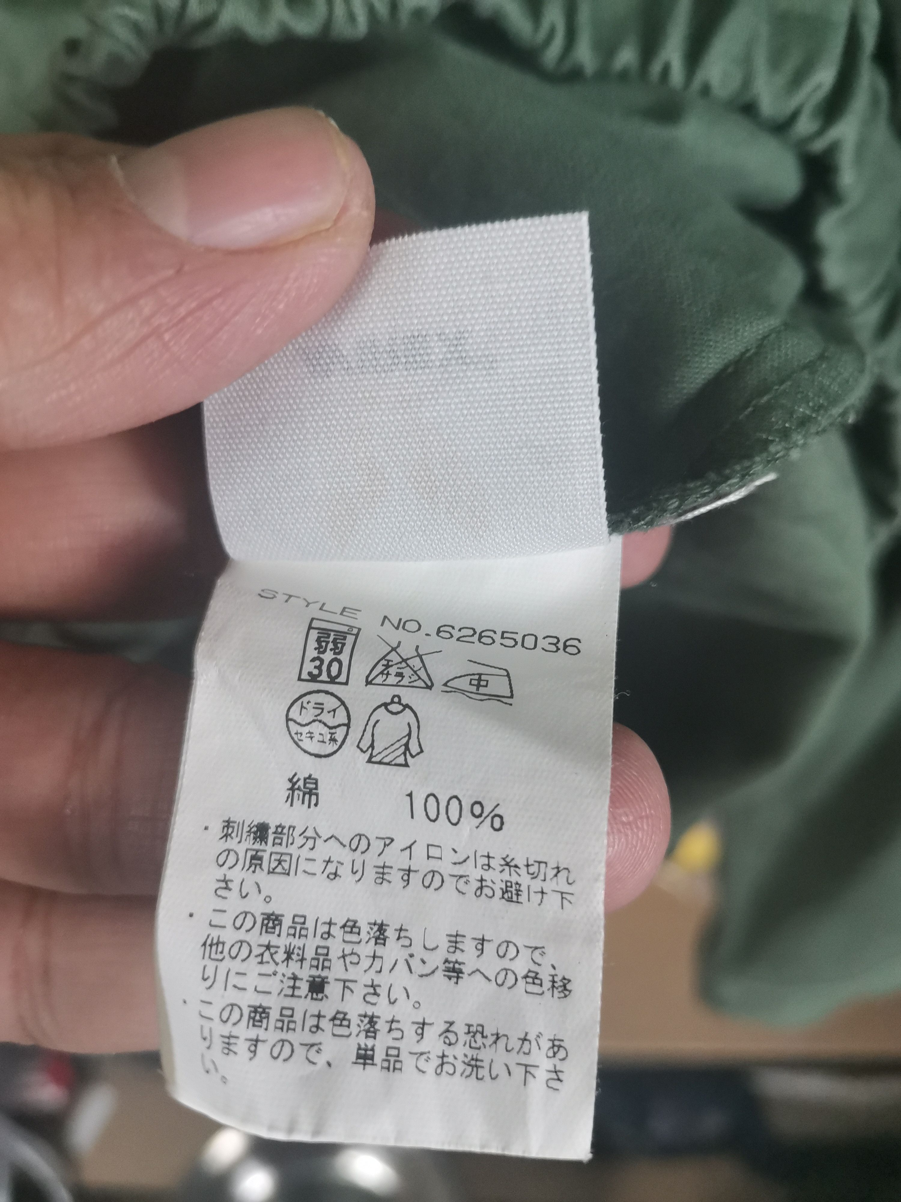 Avirex Vintage John Lennon Avirex OG Jacket Size US M / EU 48-50 / 2 - 8 Thumbnail