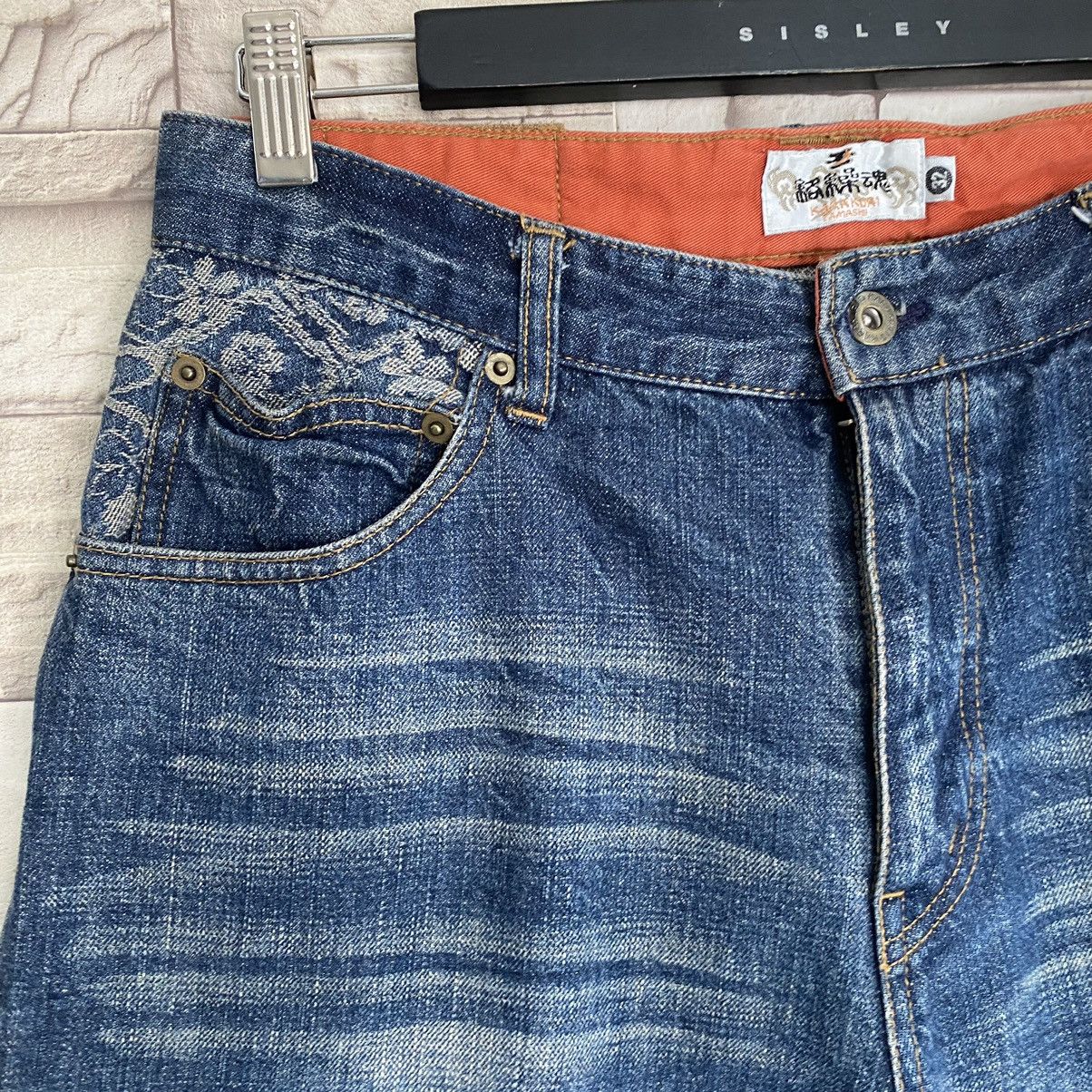 Karakuri Tamashii Karakuri Tamashii Denim Embroidery Jeans Multipocket Size US 31 - 7 Thumbnail