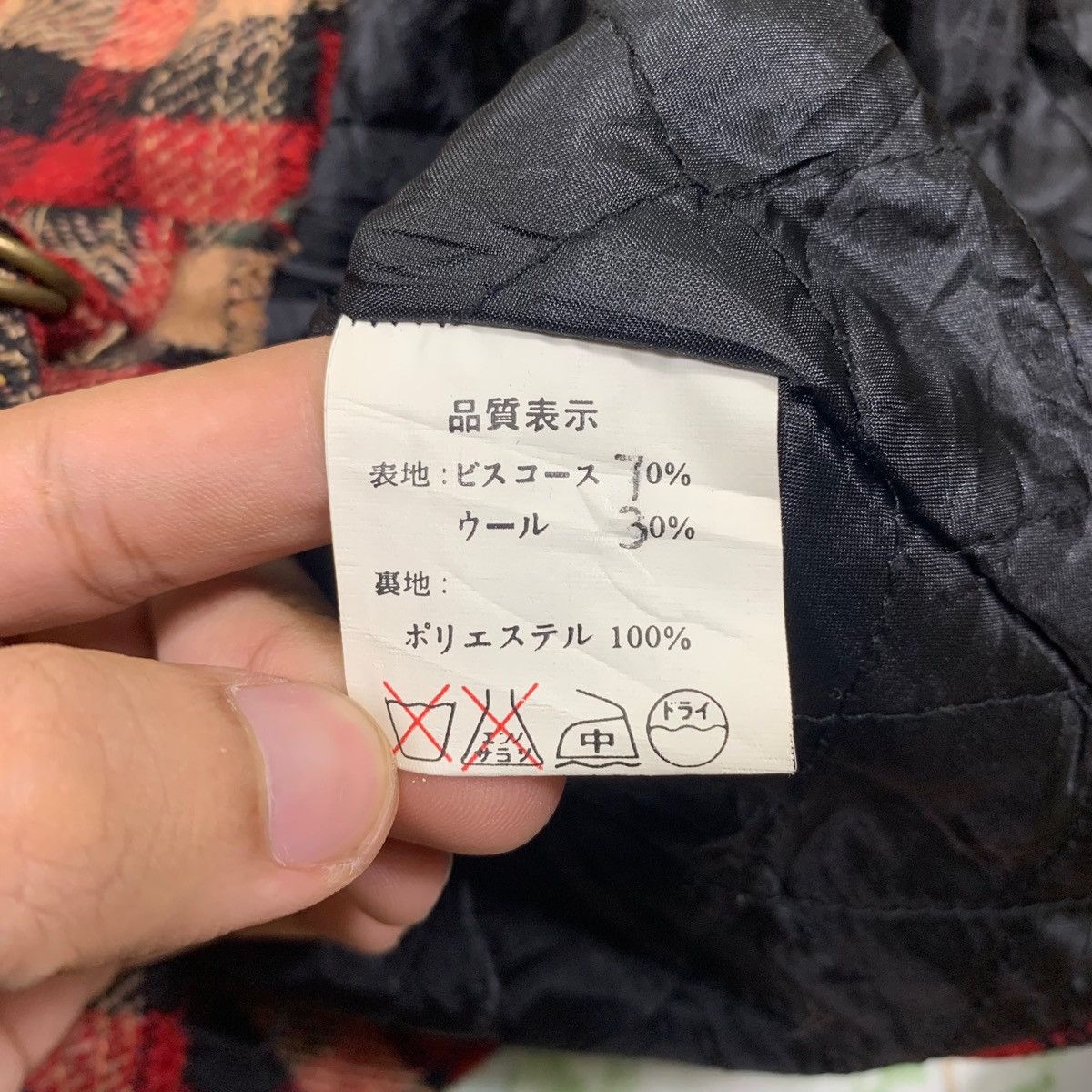 Japanese Brand × Seditionaries CULTURE MEDIUM Japanese Seditionaries Bondage Jacket Size US S / EU 44-46 / 1 - 7 Thumbnail
