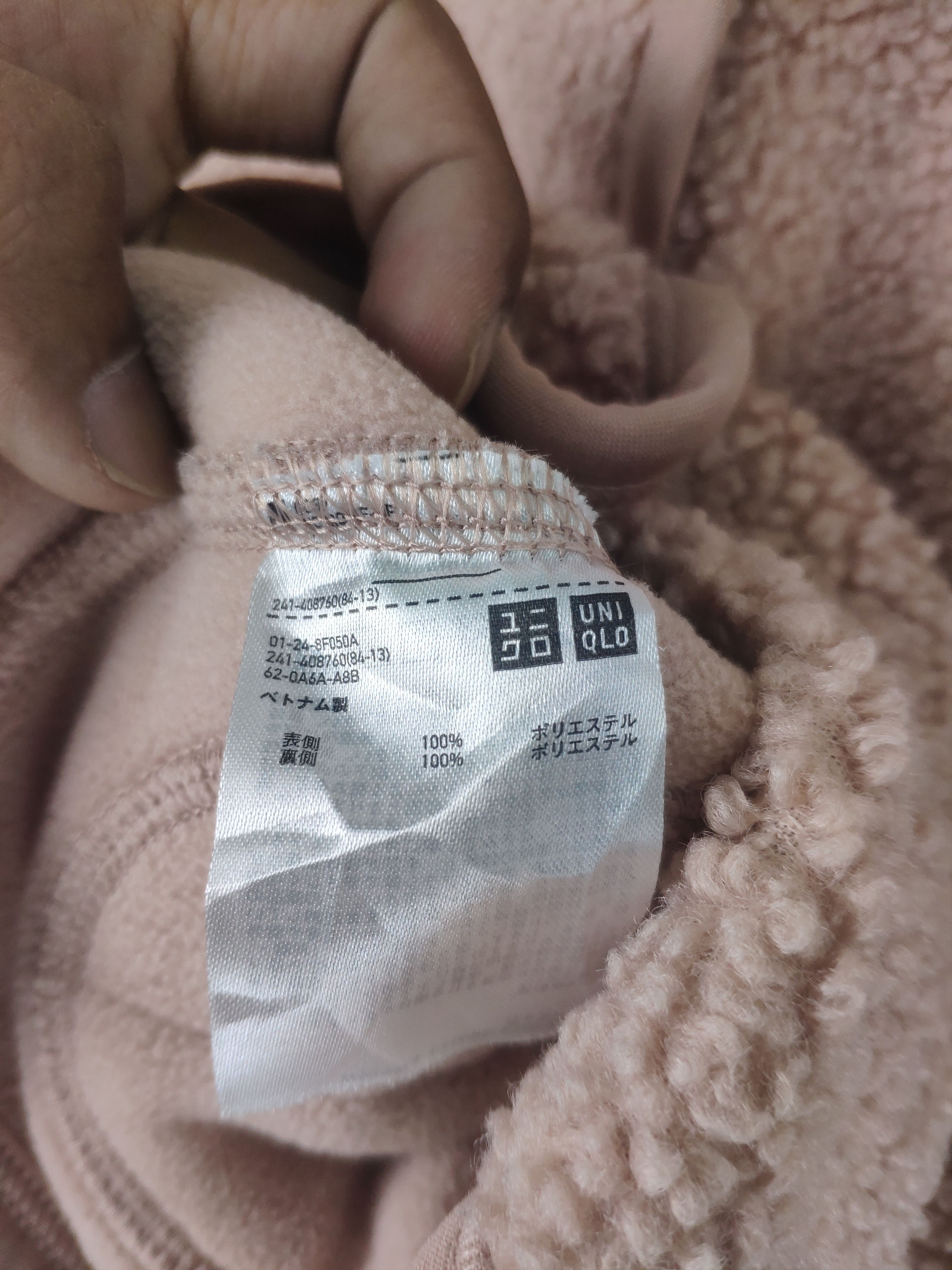Japanese Brand × Uniqlo Uniqlo Fleece Sherpa Cropped Cardigan Size US M / EU 48-50 / 2 - 9 Thumbnail