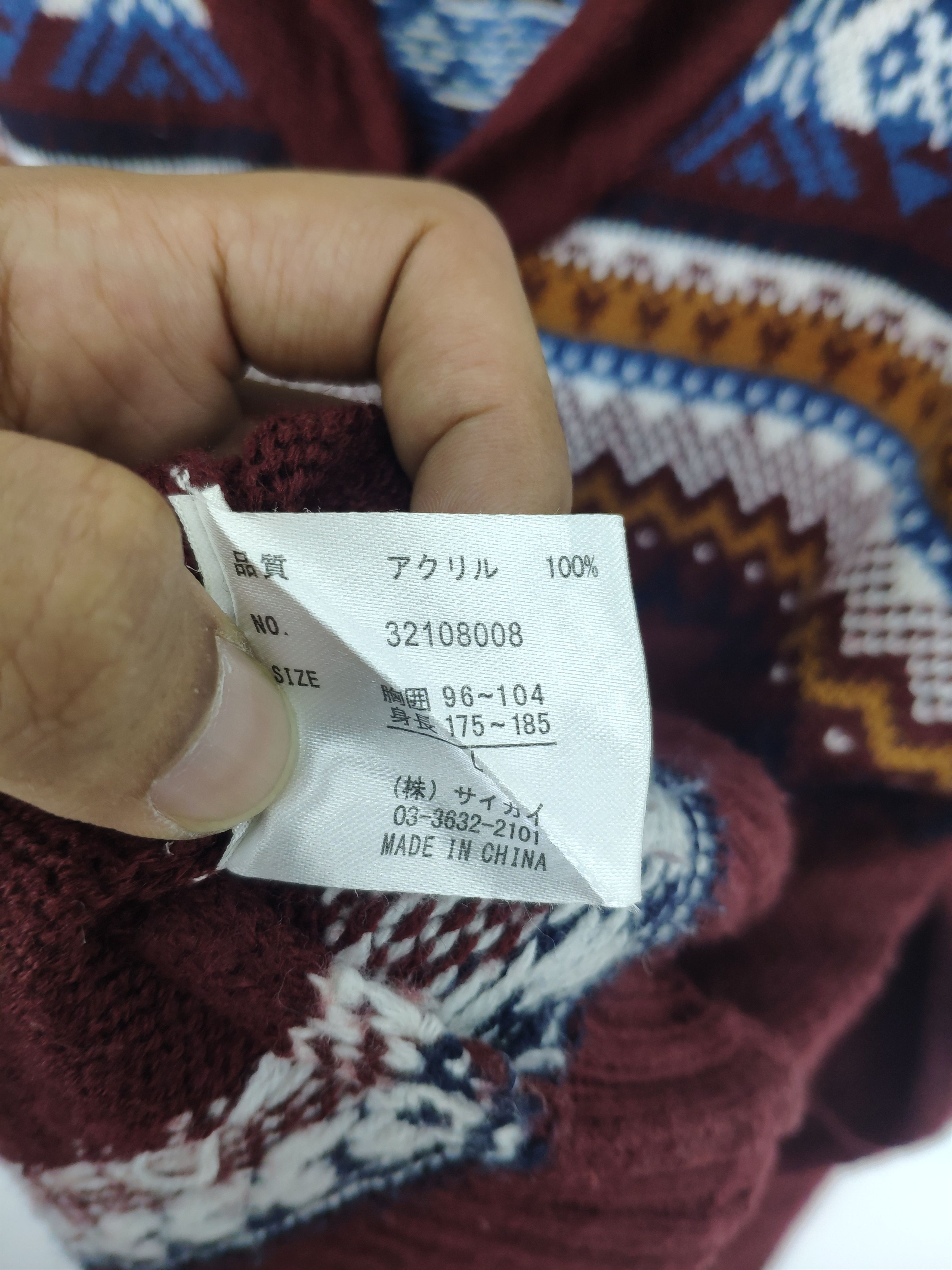 Japanese Brand × Vintage Vintage Knit Cardigan Native Style Japanese Brand Size M / US 6-8 / IT 42-44 - 11 Thumbnail