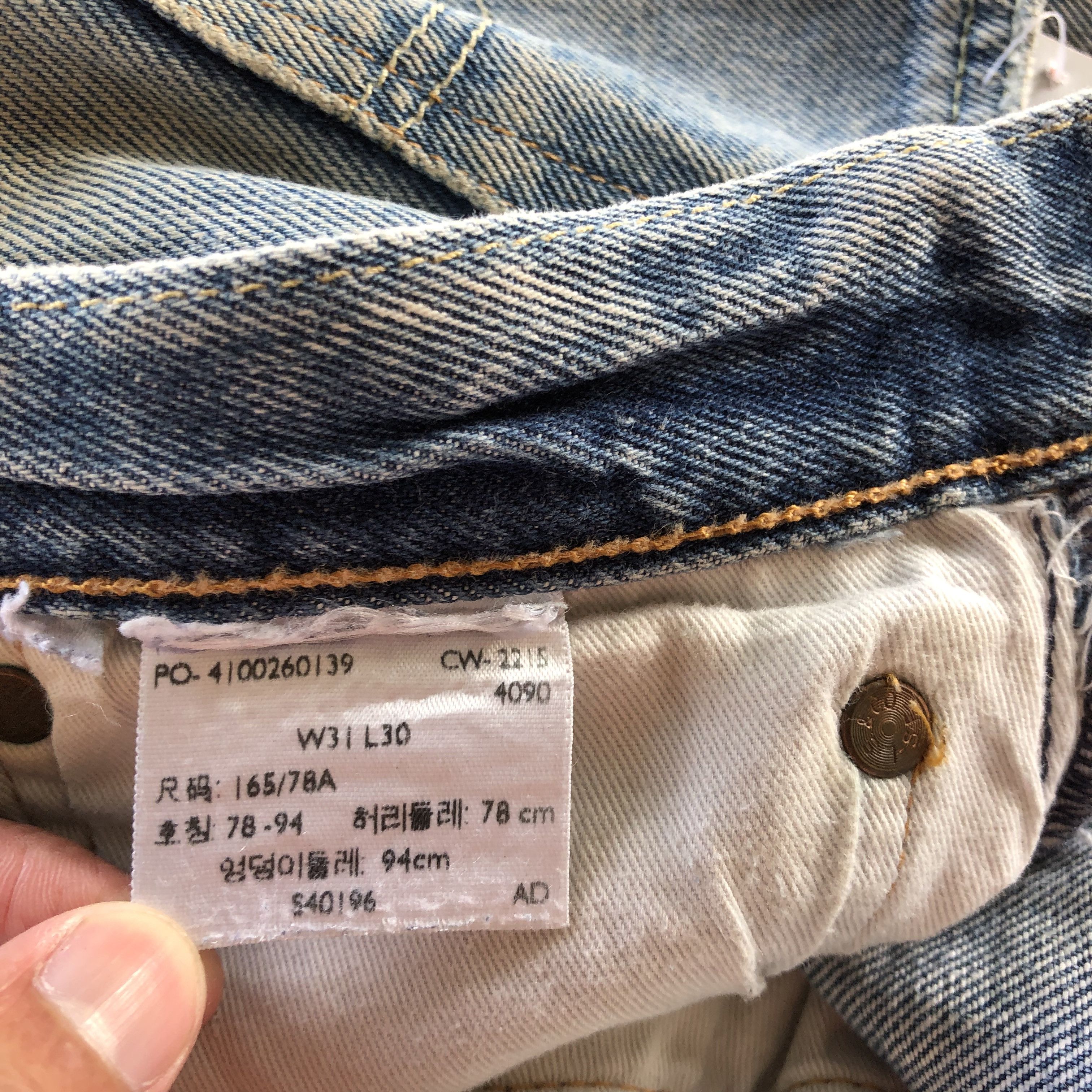 Levi's Vintage Levis 501 Jeans Distressed Levi's Stonewash Denim Size US 32 / EU 48 - 9 Thumbnail