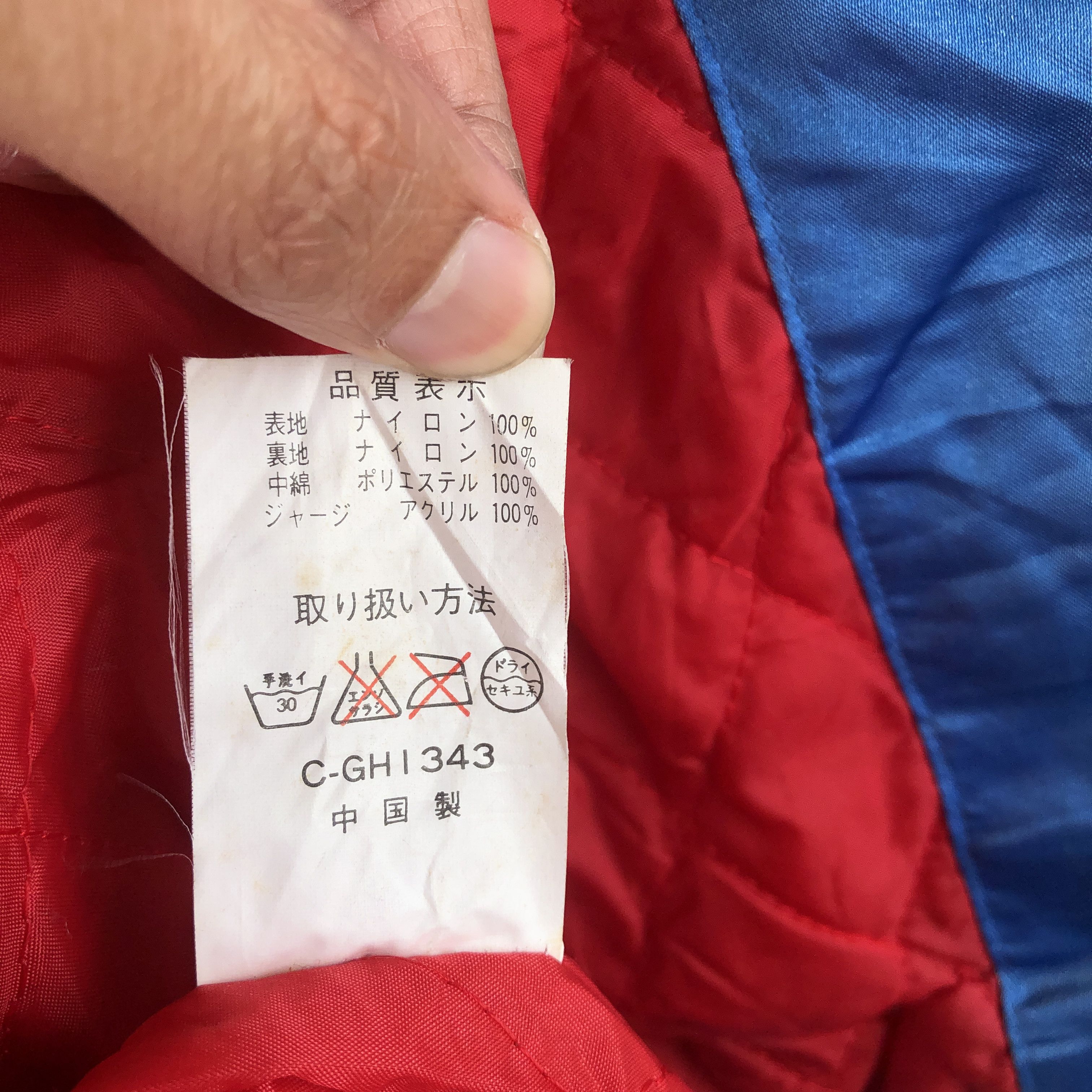 Japanese Brand × Vintage Sukajan Baseball Jacket Japanese Dragon Souvenir Jacket Size US L / EU 52-54 / 3 - 10 Thumbnail