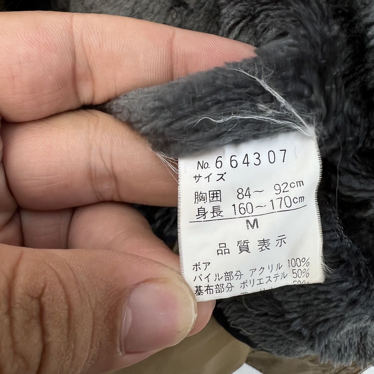 Japanese Brand VINTAGE VARSITY JACKET SADDLER INSPIRED BY ISSEY MIYAKE Size US M / EU 48-50 / 2 - 12 Thumbnail