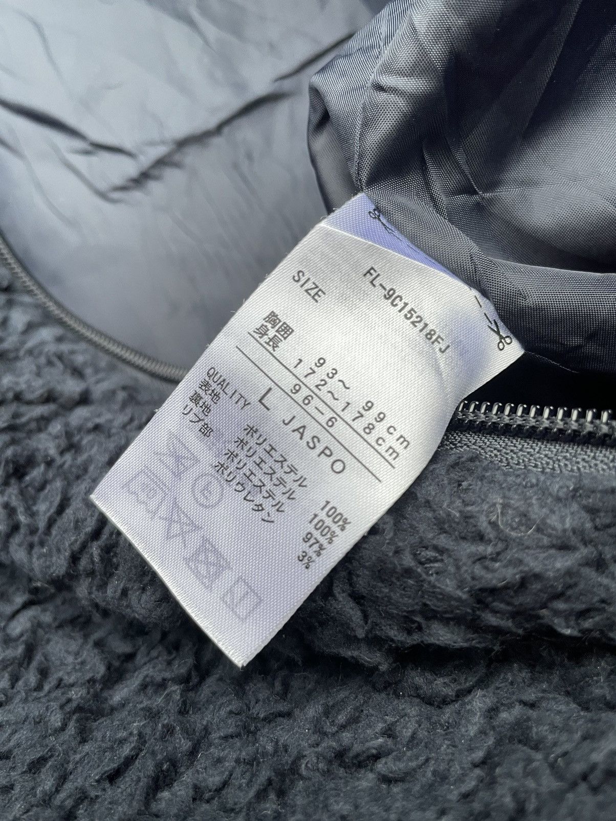 Engineered Garments Fila Engineered Garment Bomber Sherpa Jacket Size US L / EU 52-54 / 3 - 13 Thumbnail