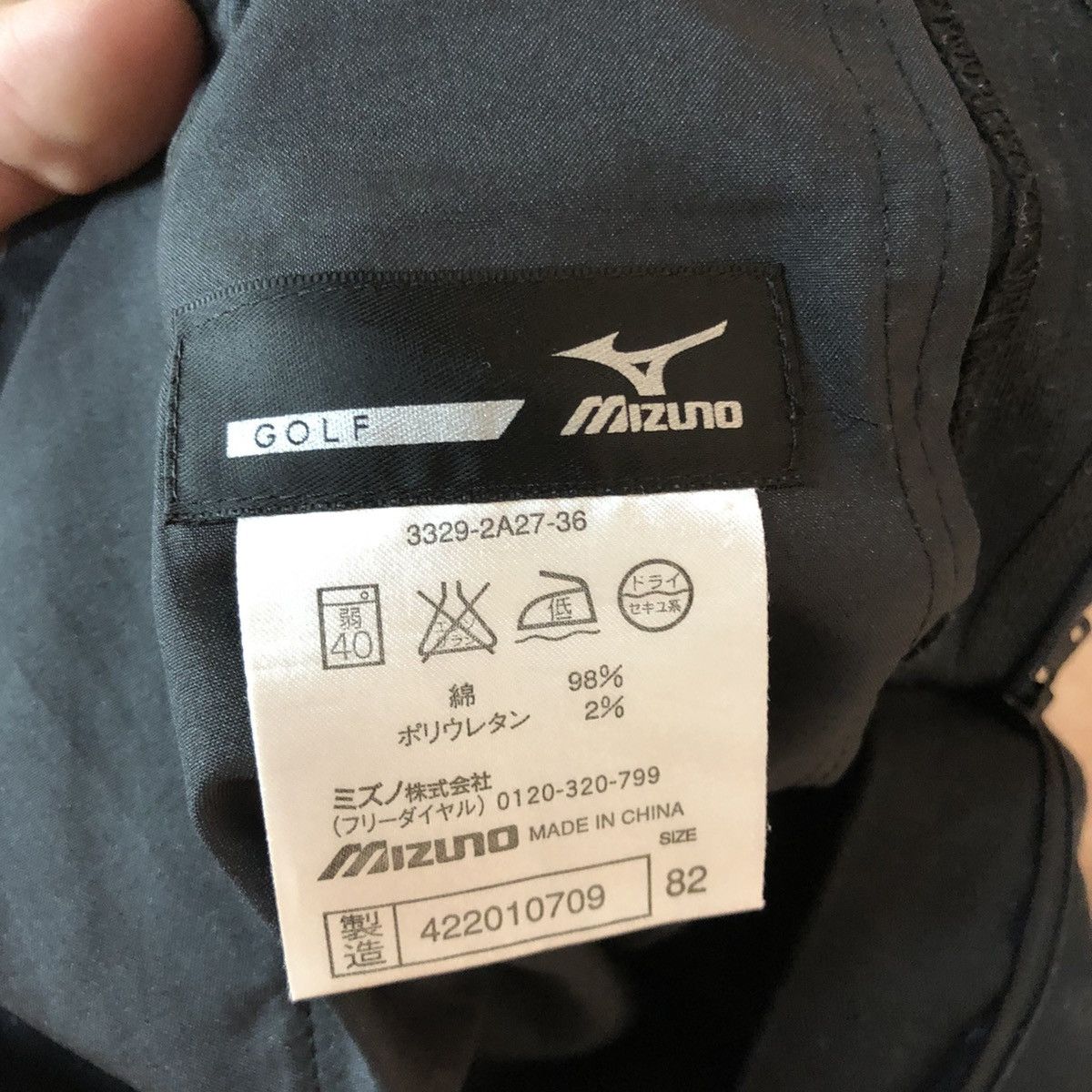 Mizuno DLL MIzuno golf Black Multipocket Cargo Pants #c647 Size US 31 - 11 Thumbnail