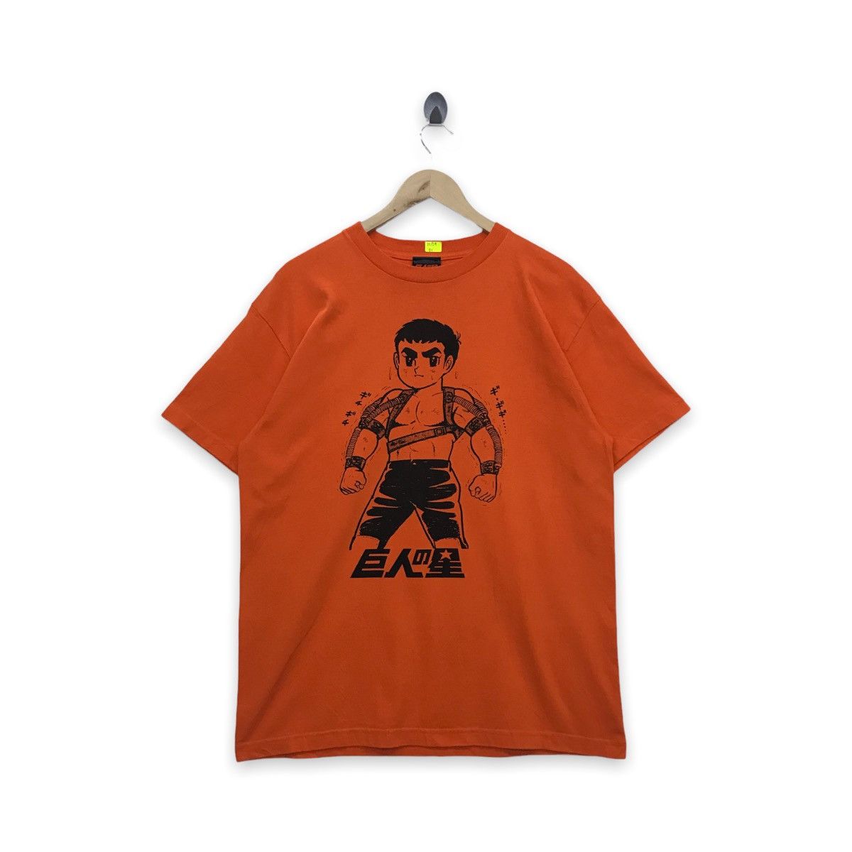 Rare!! Kyojin no Hosyi Japanese Brand tee