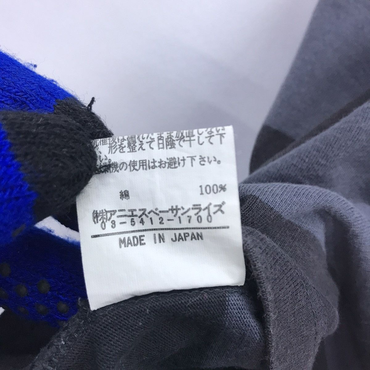 Rare!! Agnes B. Homme Paris Stripe tee