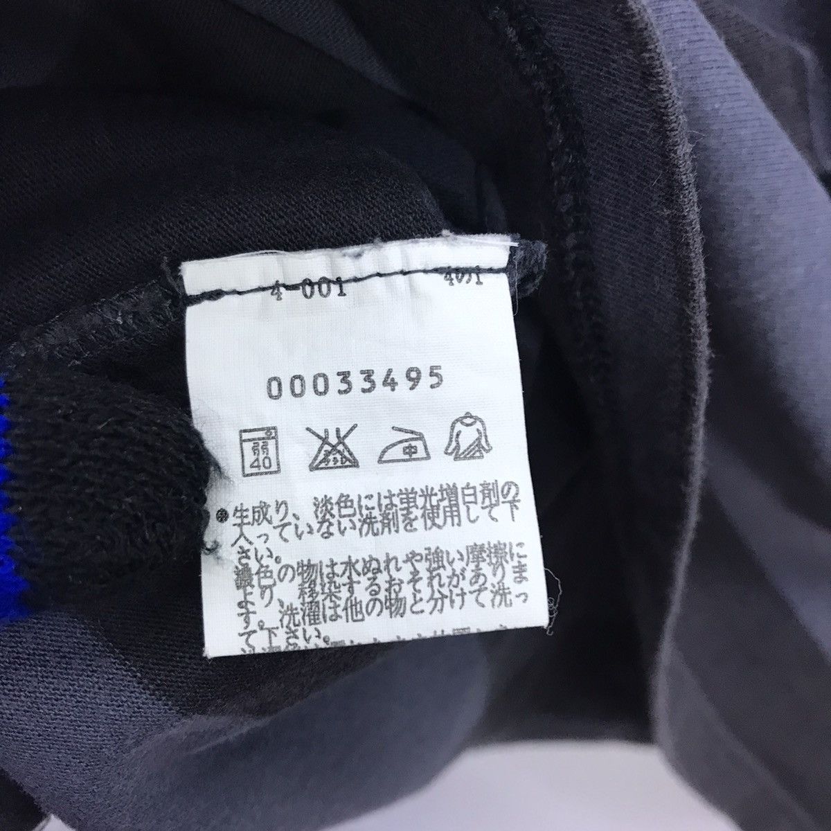 Rare!! Agnes B. Homme Paris Stripe tee