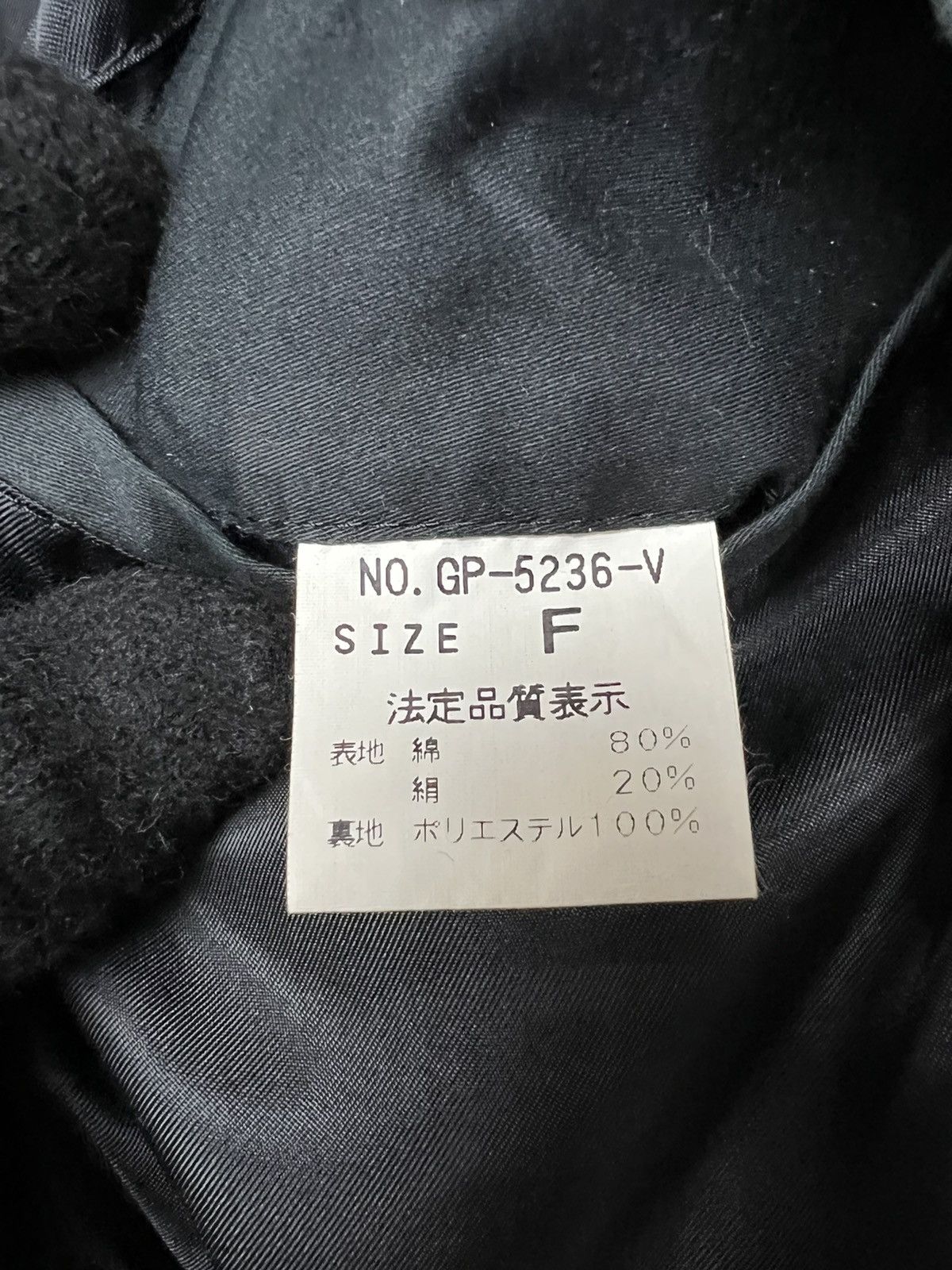 Japanese Brand Very Rare Piaa Motorsport Racing Design Size US XL / EU 56 / 4 - 15 Thumbnail