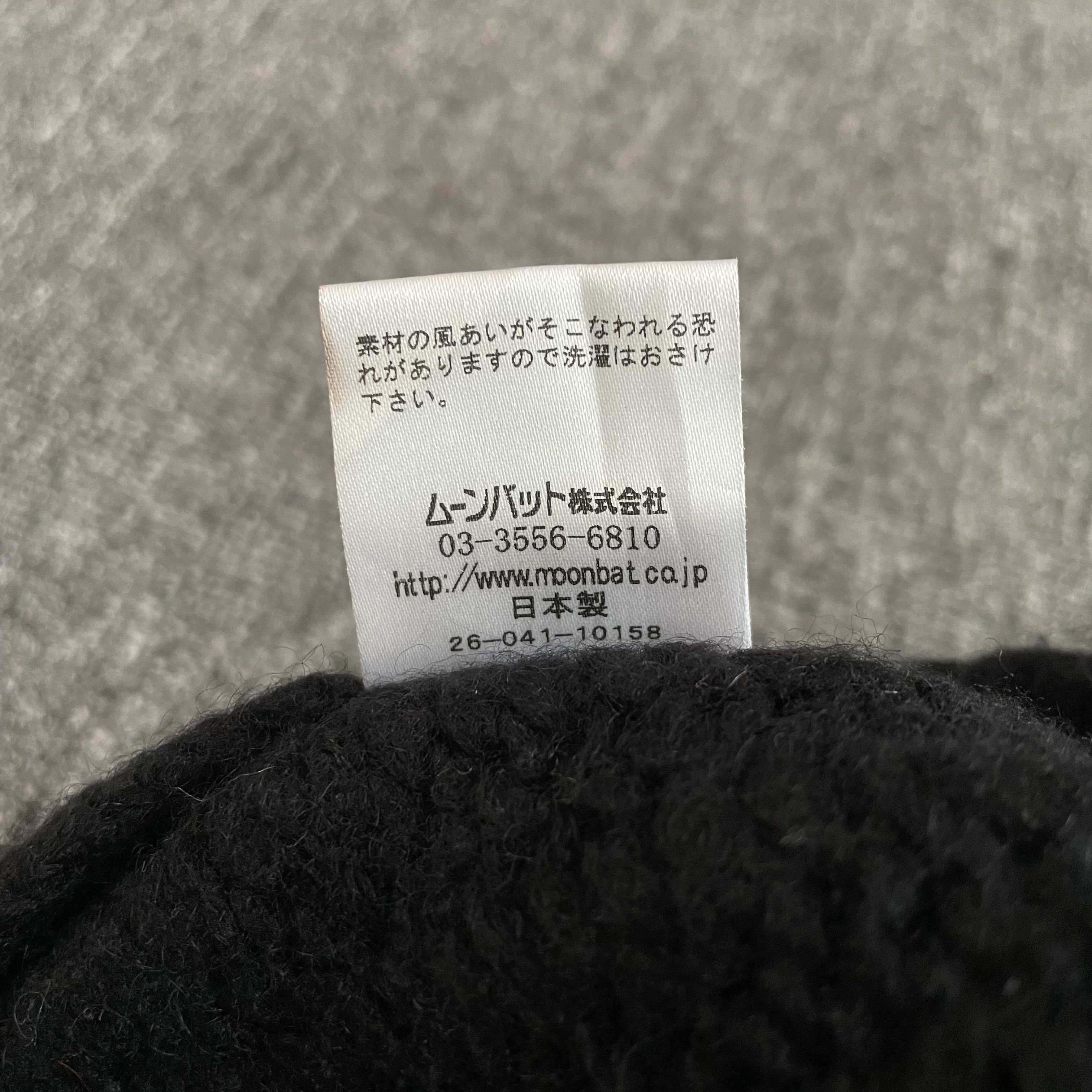 Vivienne Westwood Vivienne Westwood Beanie Size ONE SIZE - 5 Thumbnail