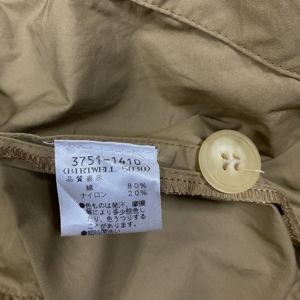 Dries Van Noten DRIES VAN NOTEN Made In Belgium Fashion Designer Blazer Coat Size 48R - 10 Thumbnail
