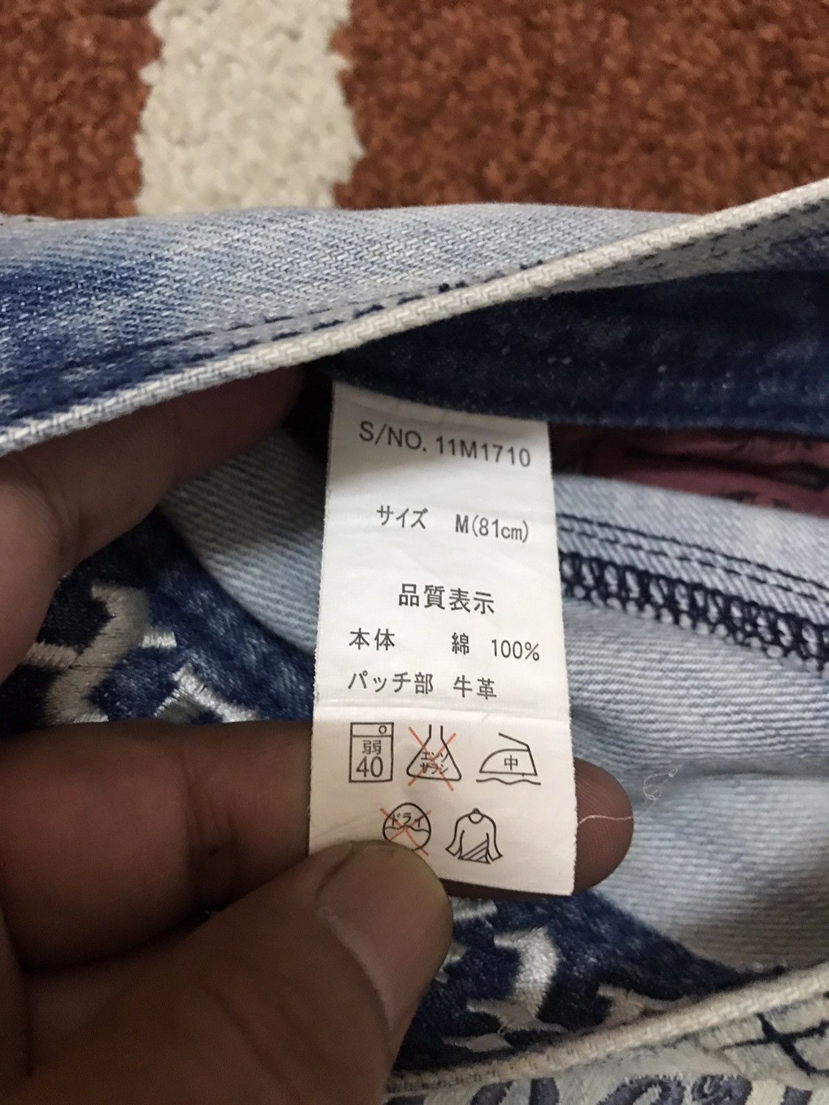 Japanese Brand more core division Japan Punk Acid Wash Distressed Jeans Size US 31 - 22 Thumbnail