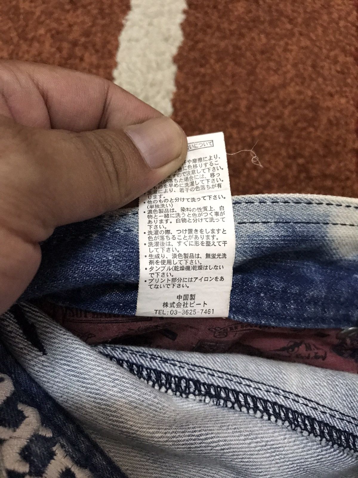 Japanese Brand more core division Japan Punk Acid Wash Distressed Jeans Size US 31 - 23 Thumbnail