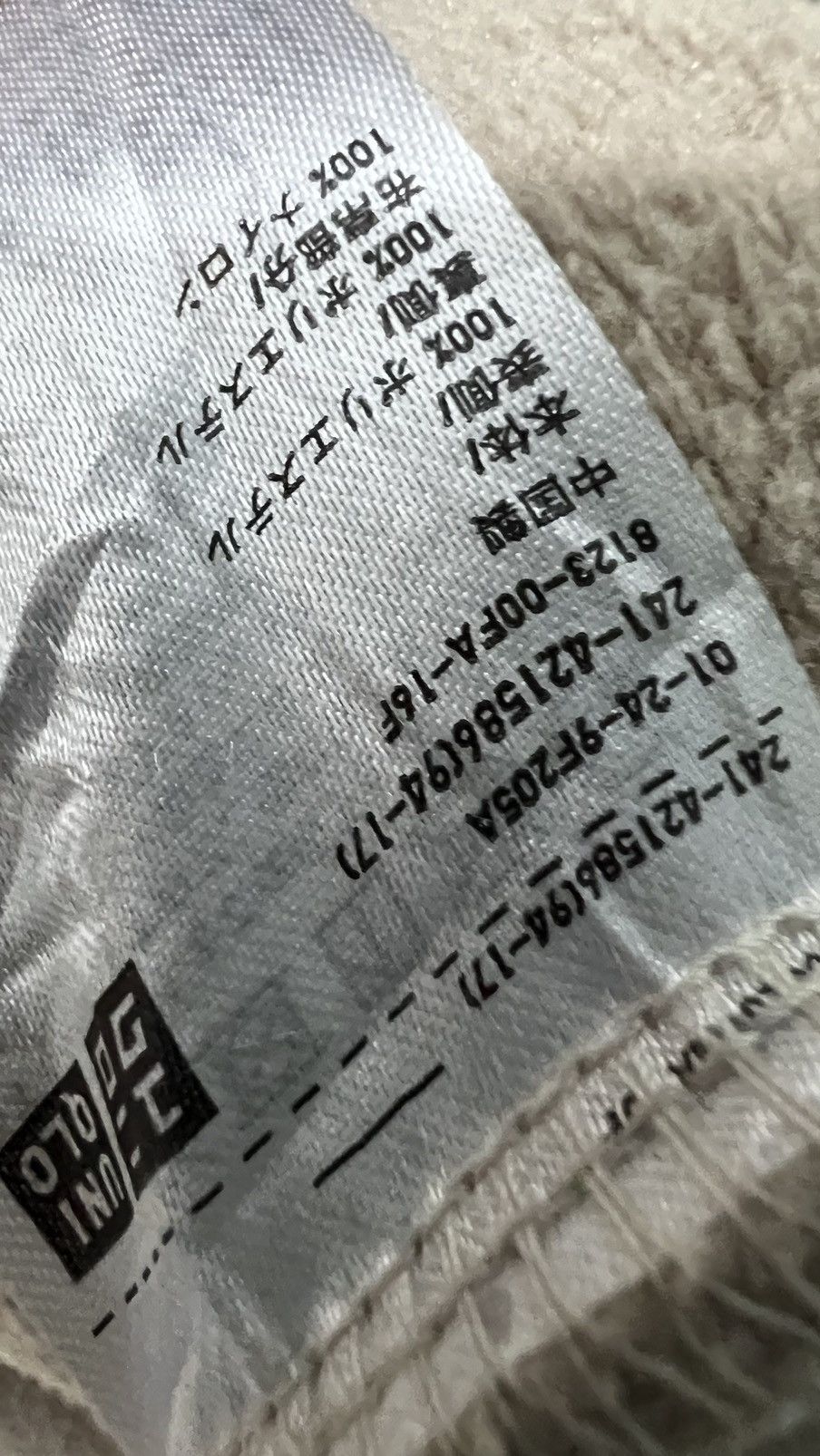 Uniqlo 🔥NEEDGONE🔥Jwanderson Uniqlo Fleece Size US XL / EU 56 / 4 - 11 Thumbnail