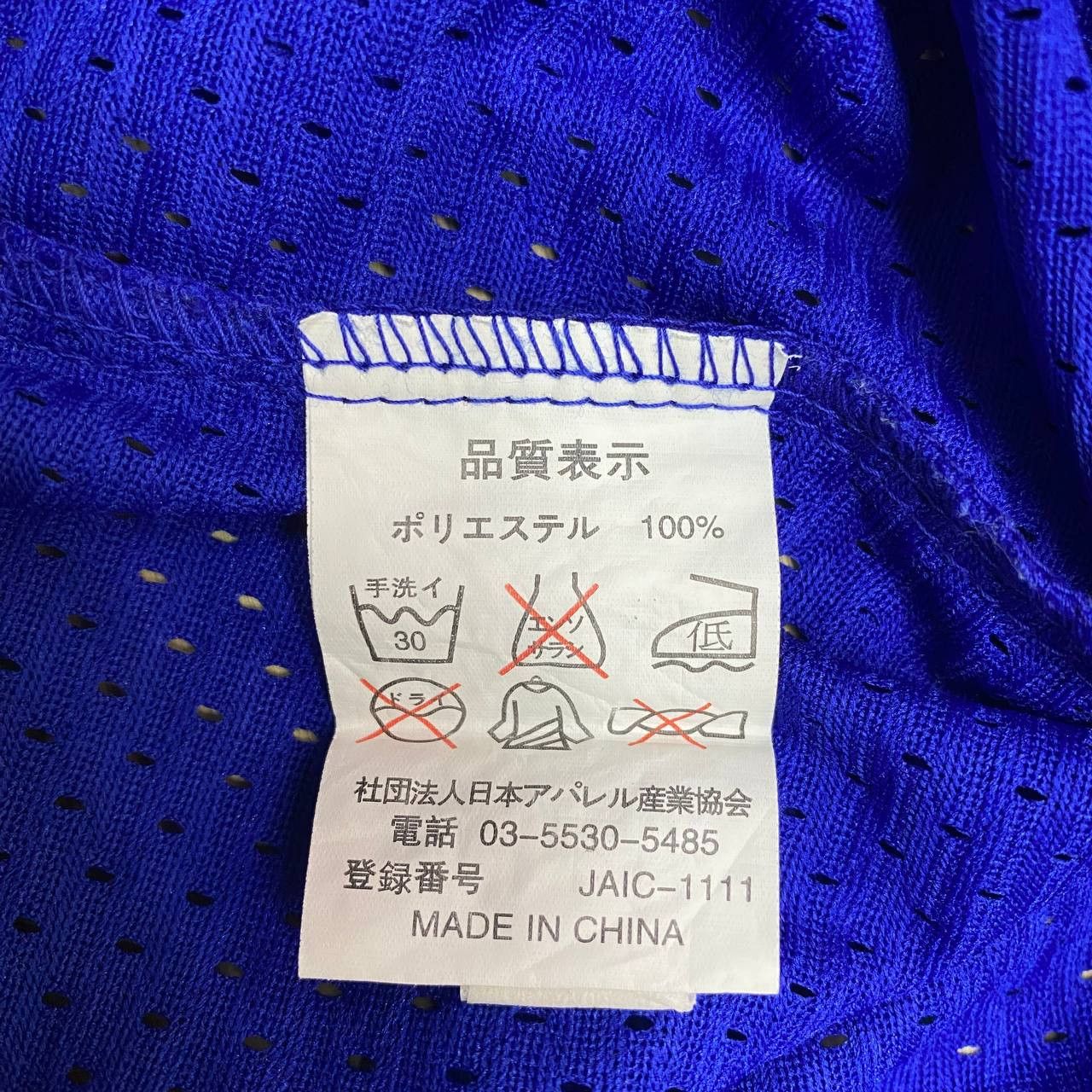 Japanese Brand BASEBALL JERSEY DRAGONS JAPAN L B680 Size US L / EU 52-54 / 3 - 4 Thumbnail