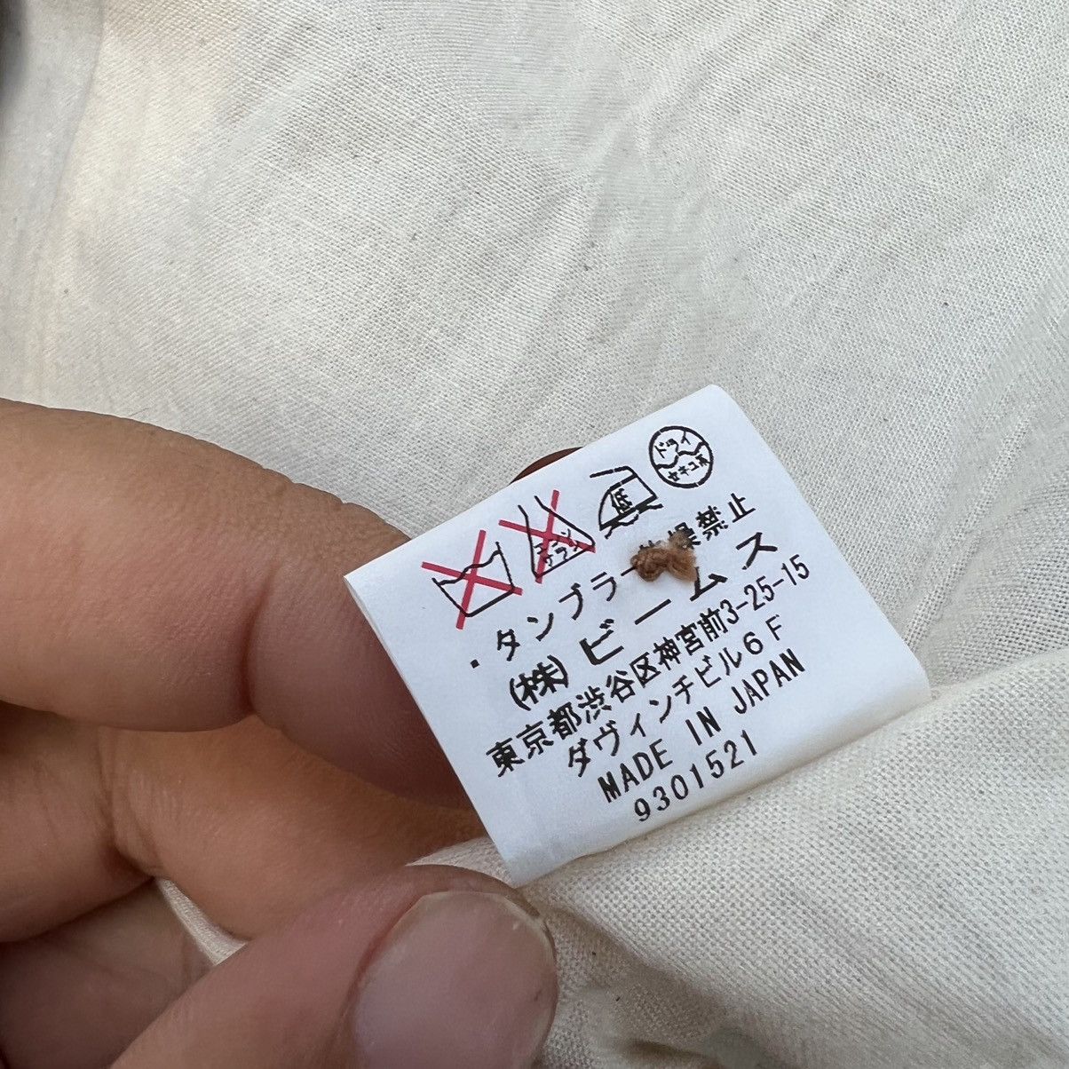 Beams Plus VINTAGE BEAMS JAPAN BUTTON JACKET TARTAN DESIGN Size US S / EU 44-46 / 1 - 15 Thumbnail