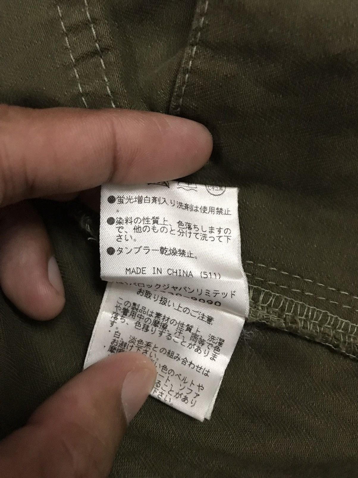 Japanese Brand × Vintage Vintage Jacket SLY Military Size US S / EU 44-46 / 1 - 11 Thumbnail