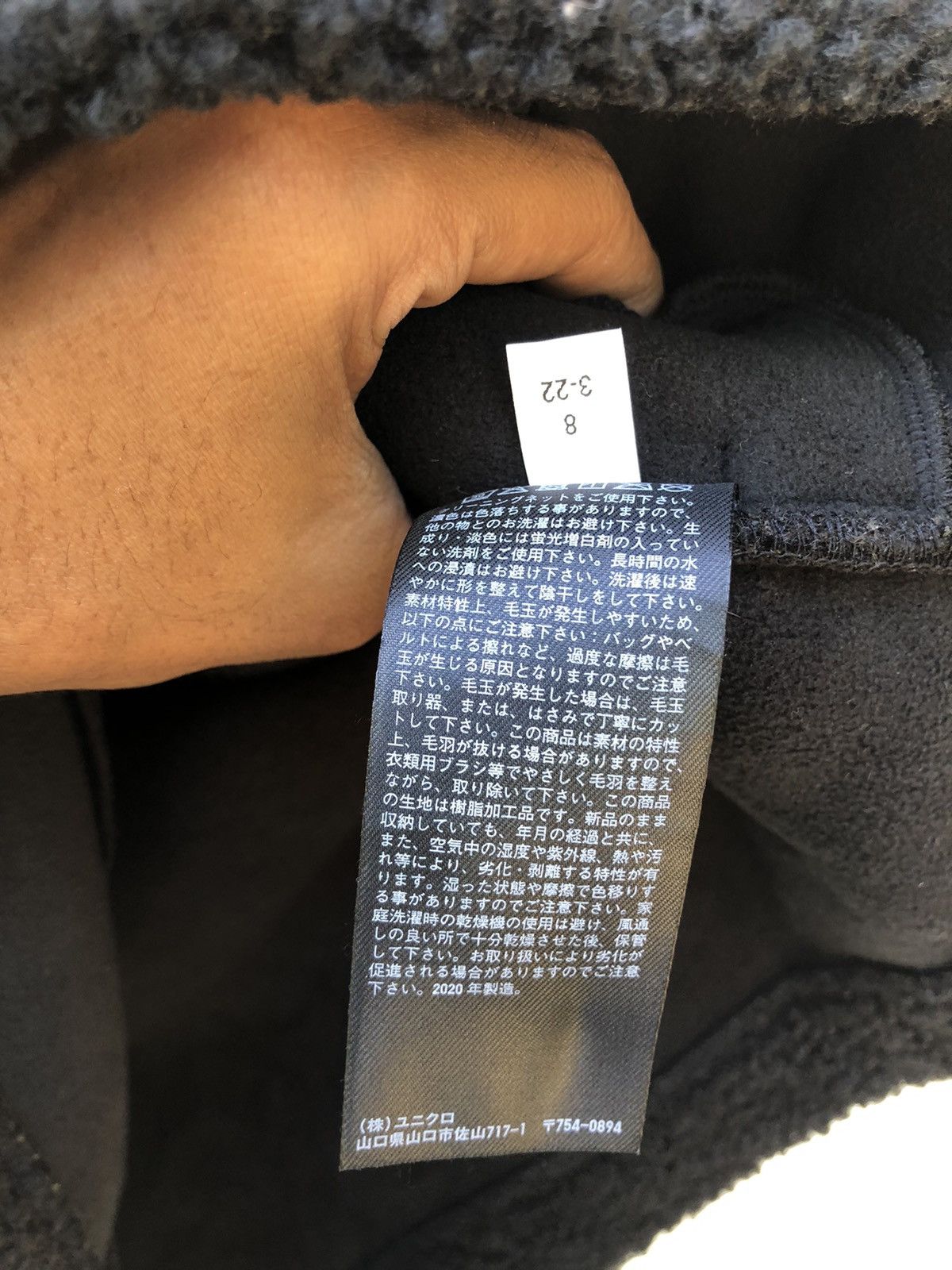 Japanese Brand 2 Pieces One Price Japanese Brand Uniqlo Deep pile Jacket Size US M / EU 48-50 / 2 - 7 Thumbnail