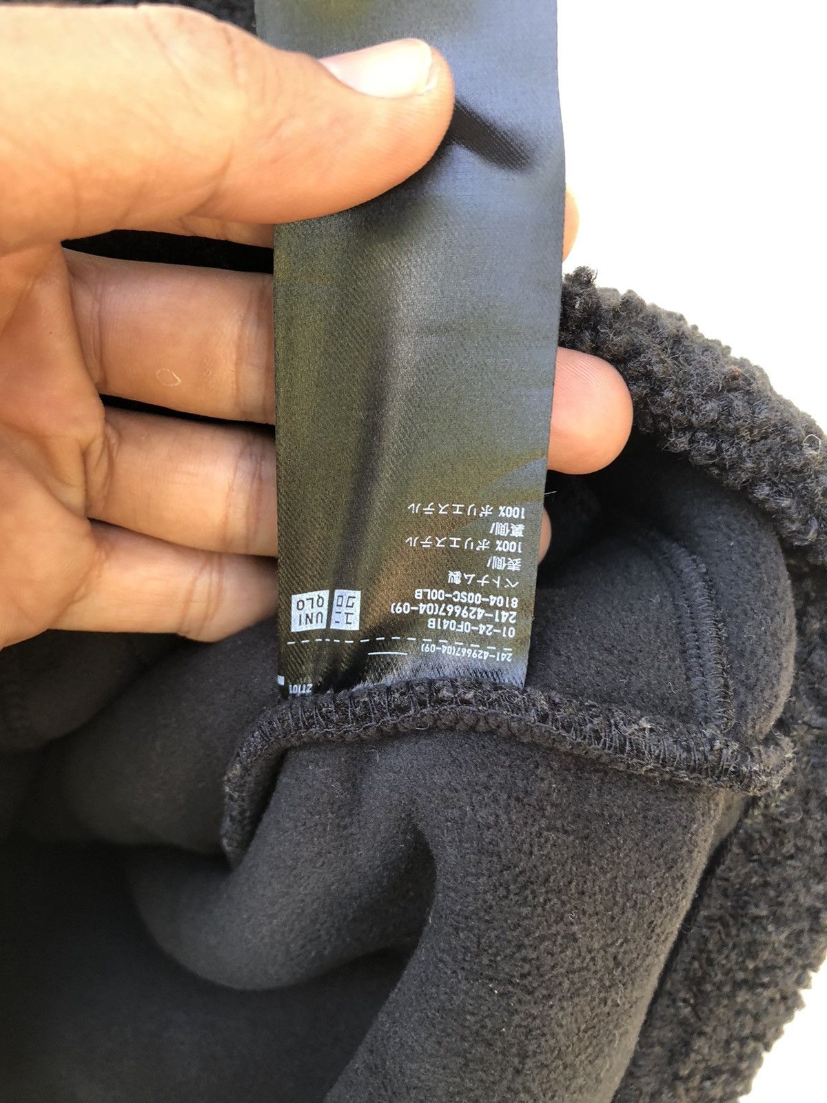 Japanese Brand 2 Pieces One Price Japanese Brand Uniqlo Deep pile Jacket Size US M / EU 48-50 / 2 - 8 Thumbnail