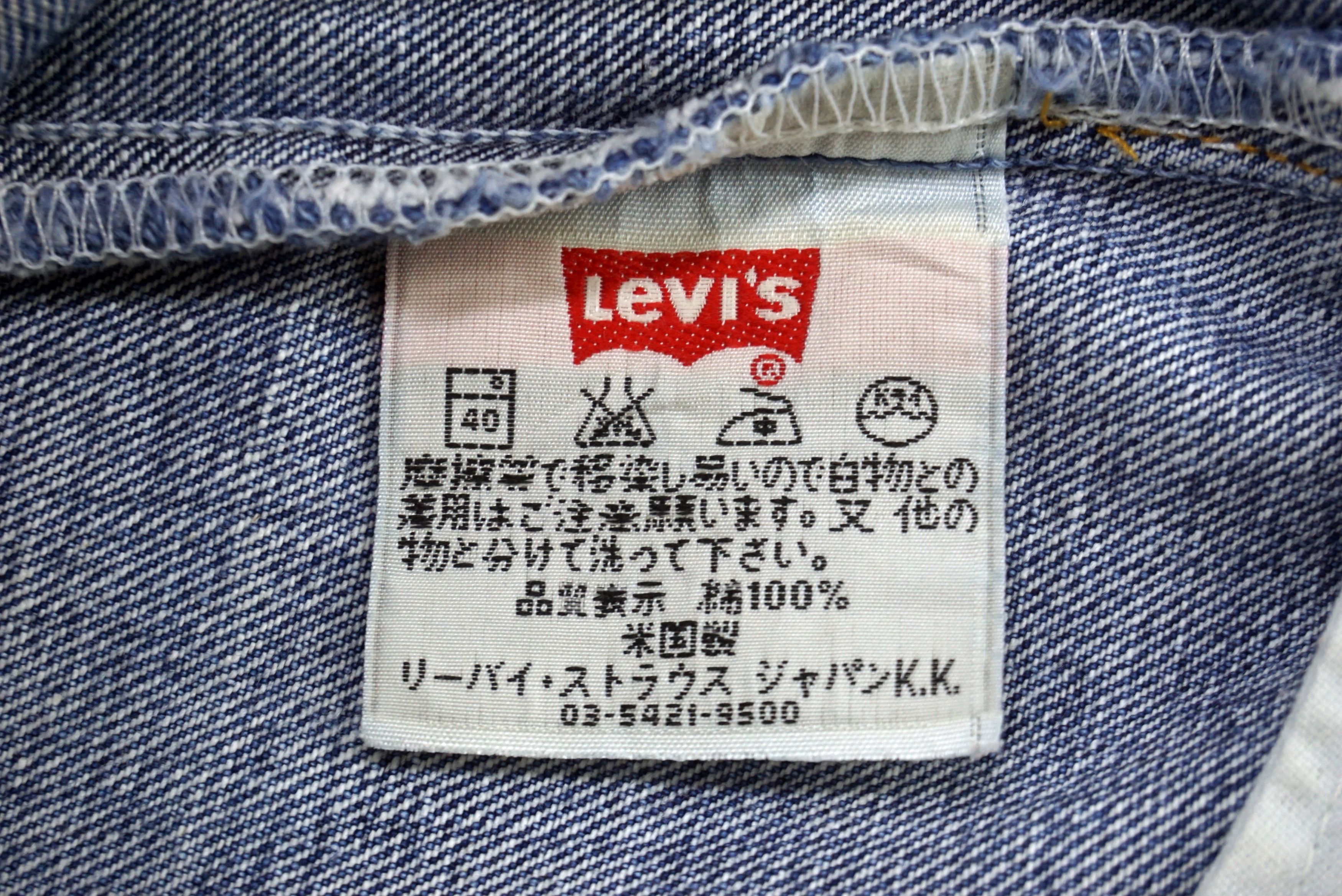 Levi's × Vintage Levi’s 517 Made in USA Size US 31 - 14 Thumbnail
