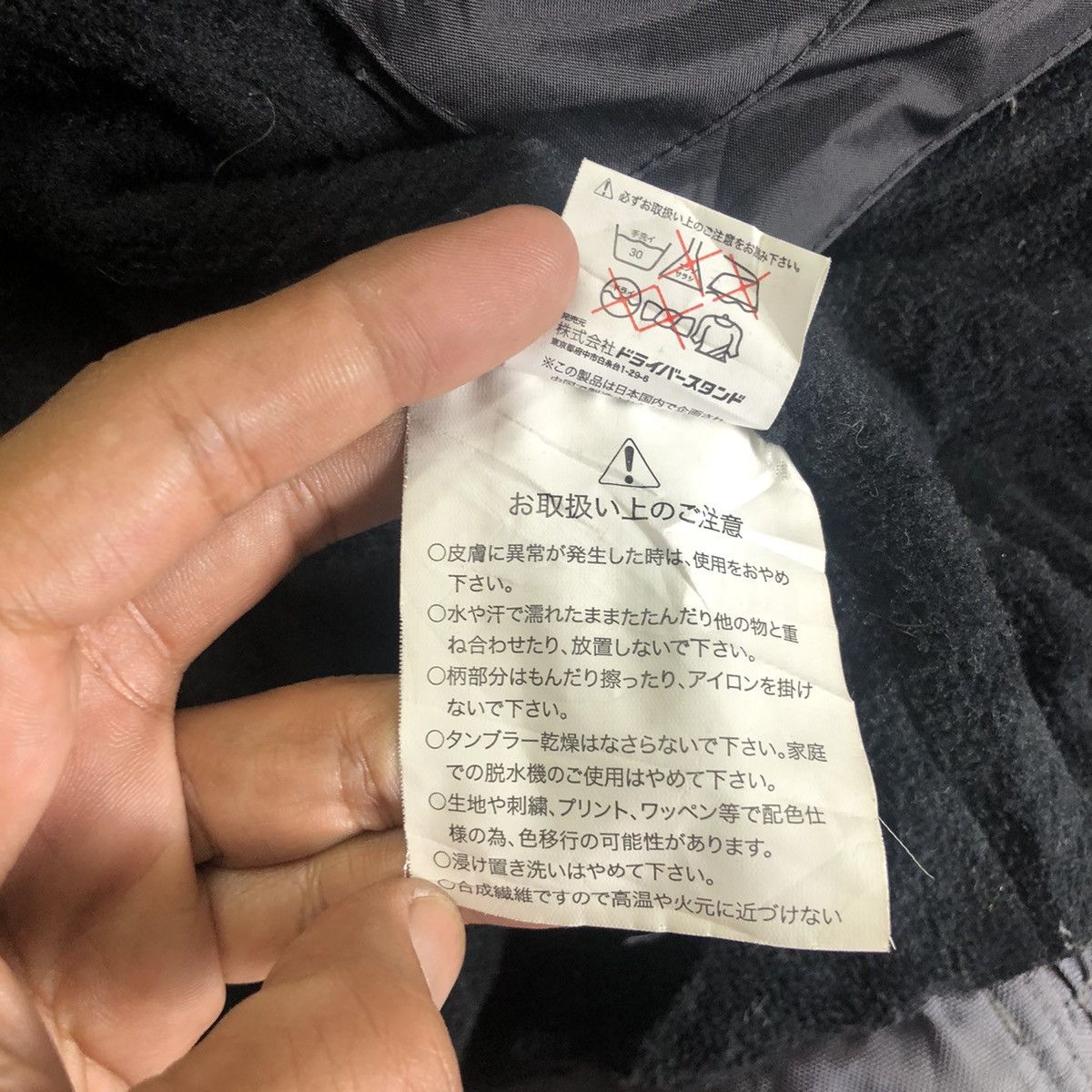 Japanese Brand JAPANESE BRAND MOTOR HEAD FOR RIDER AND MOTO LOVER JACKET Size US L / EU 52-54 / 3 - 13 Thumbnail