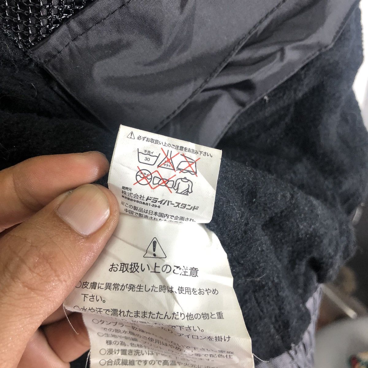 Japanese Brand JAPANESE BRAND MOTOR HEAD FOR RIDER AND MOTO LOVER JACKET Size US L / EU 52-54 / 3 - 15 Thumbnail