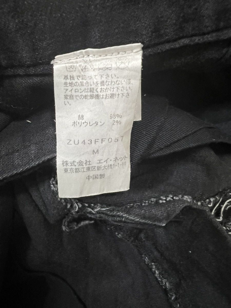 Issey Miyake GRAIL🔥Issey Miyake Zucca Distressed Undercover Scab Pants Size US 30 / EU 46 - 8 Thumbnail