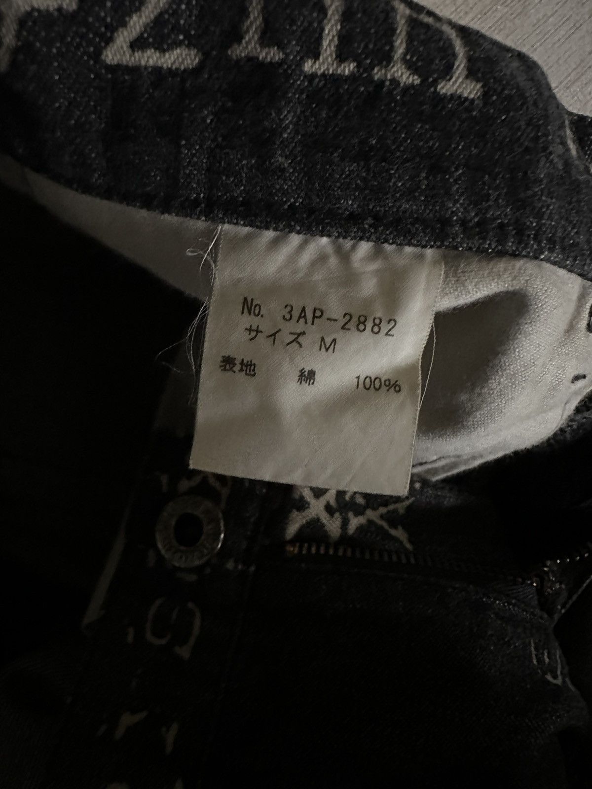 Hysteric Glamour Hysteric Glamour Sex Denim Size US 29 - 5 Thumbnail