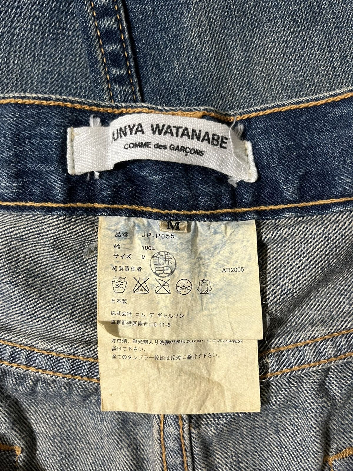 Comme des Garcons AW05 Junya Watanabe Faded Crash Denim Jeans Thrashed Size US 29 - 10 Thumbnail