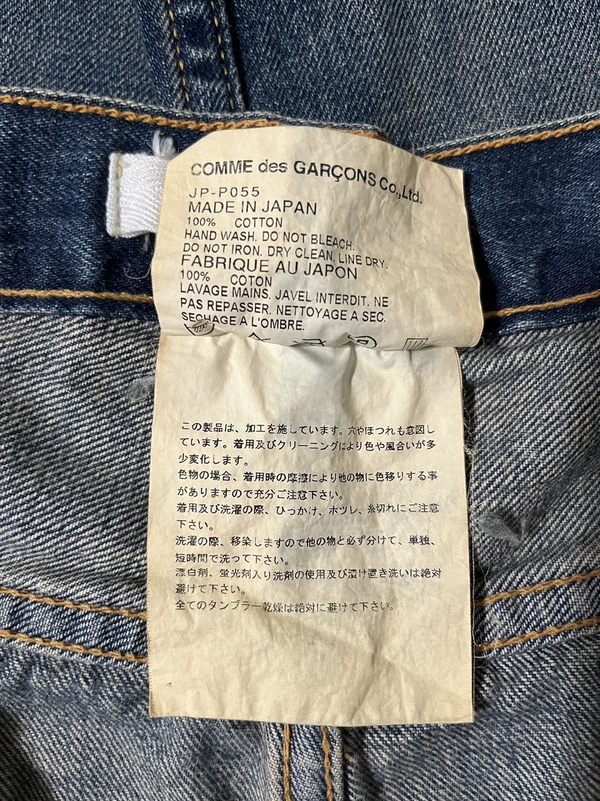 Comme des Garcons AW05 Junya Watanabe Faded Crash Denim Jeans Thrashed Size US 29 - 11 Thumbnail