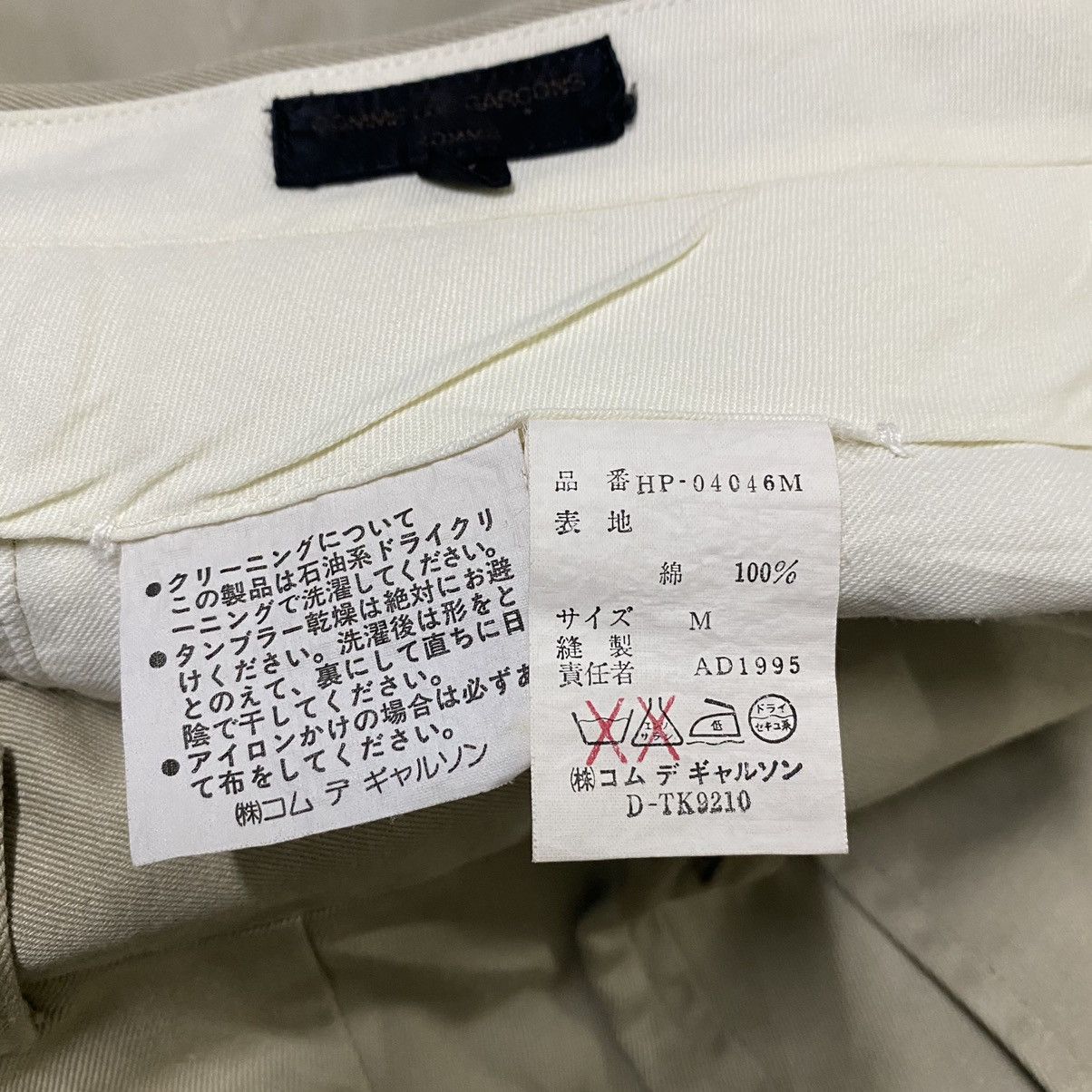 Comme des Garcons Homme AD1995 Comme des Garcons Homme Baggy Pants Size US 30 / EU 46 - 10 Thumbnail