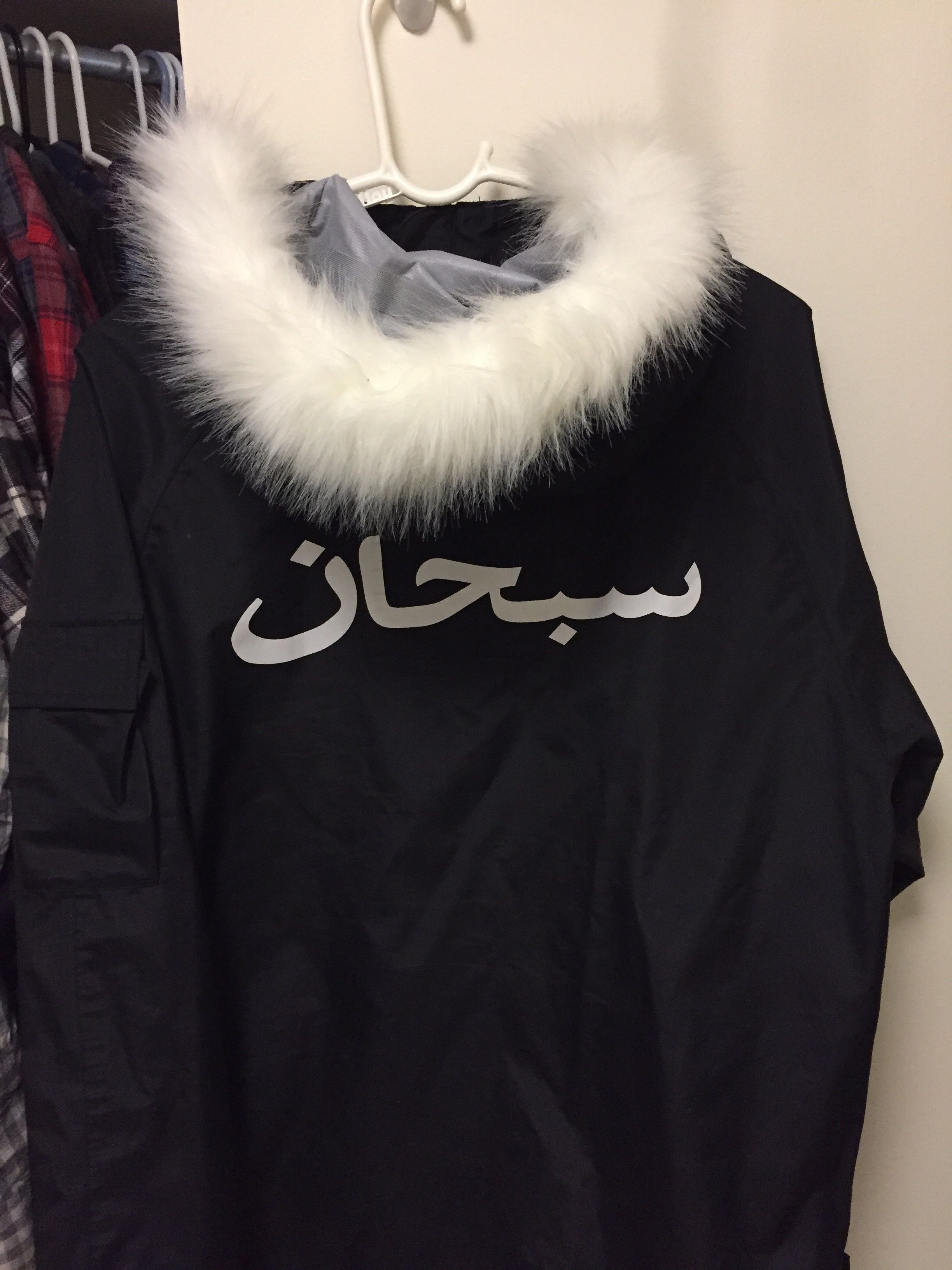 Supreme Supreme Arabic Logo Military Taped Seam Parka Black | Grailed