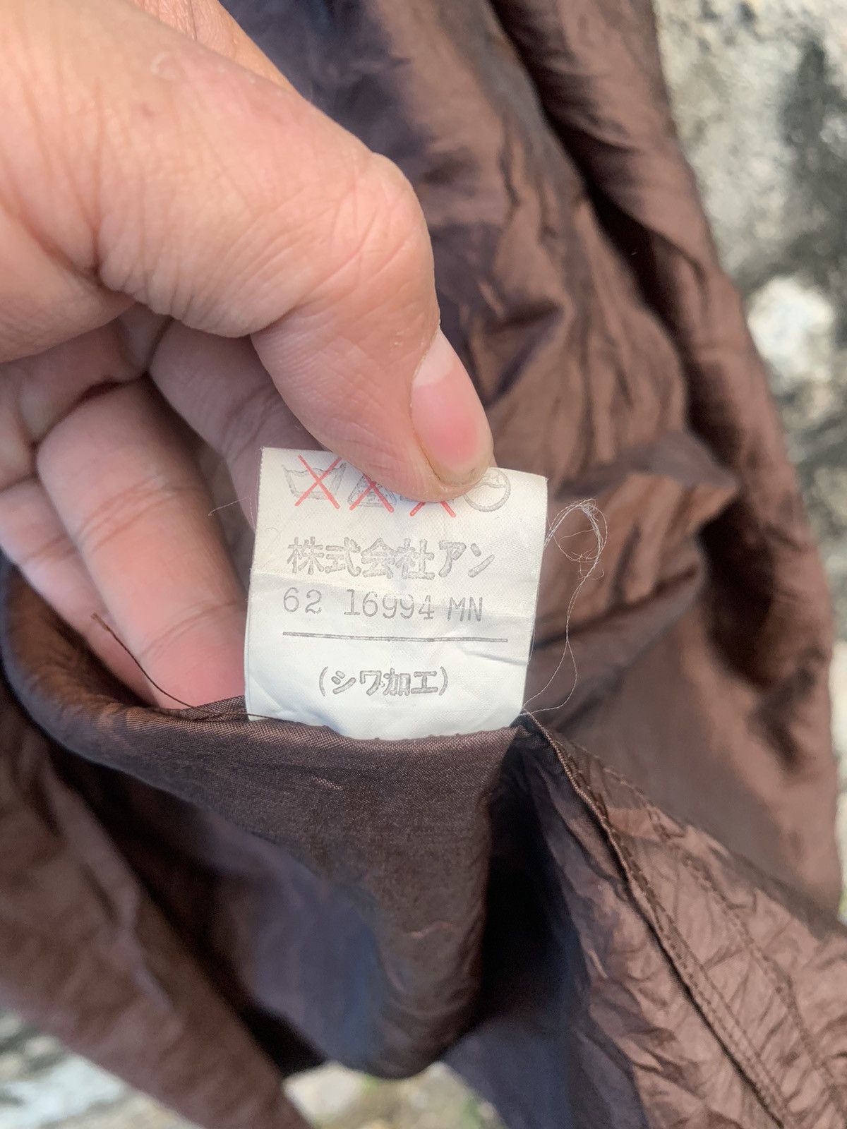 Japanese Brand × Vintage Vintage Nylon Long Jacket By Parienne Size US L / EU 52-54 / 3 - 6 Thumbnail