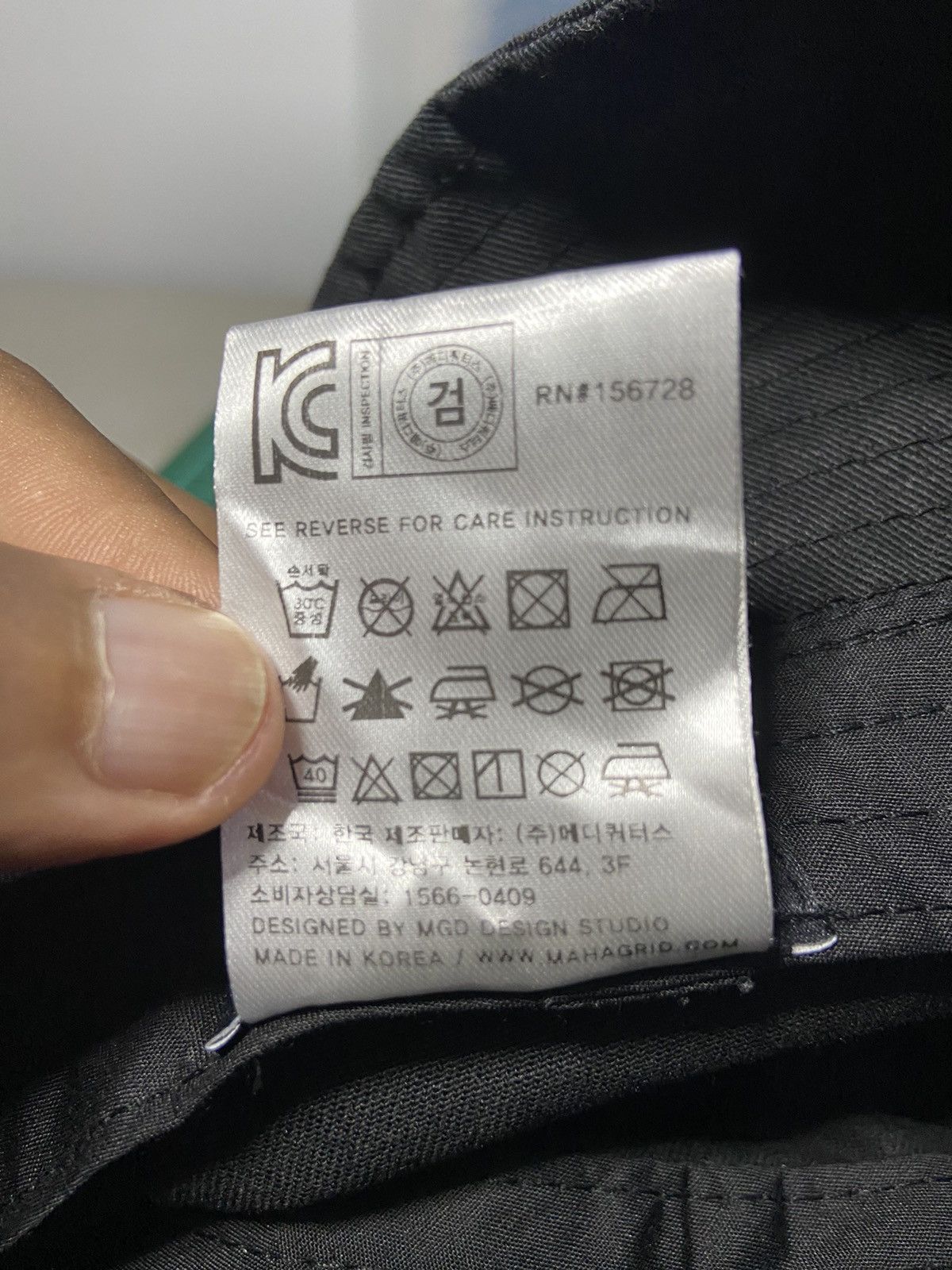 Japanese Brand MAHAGRID BASIC LOGO LONG BUCKET HAT Size ONE SIZE - 10 Thumbnail