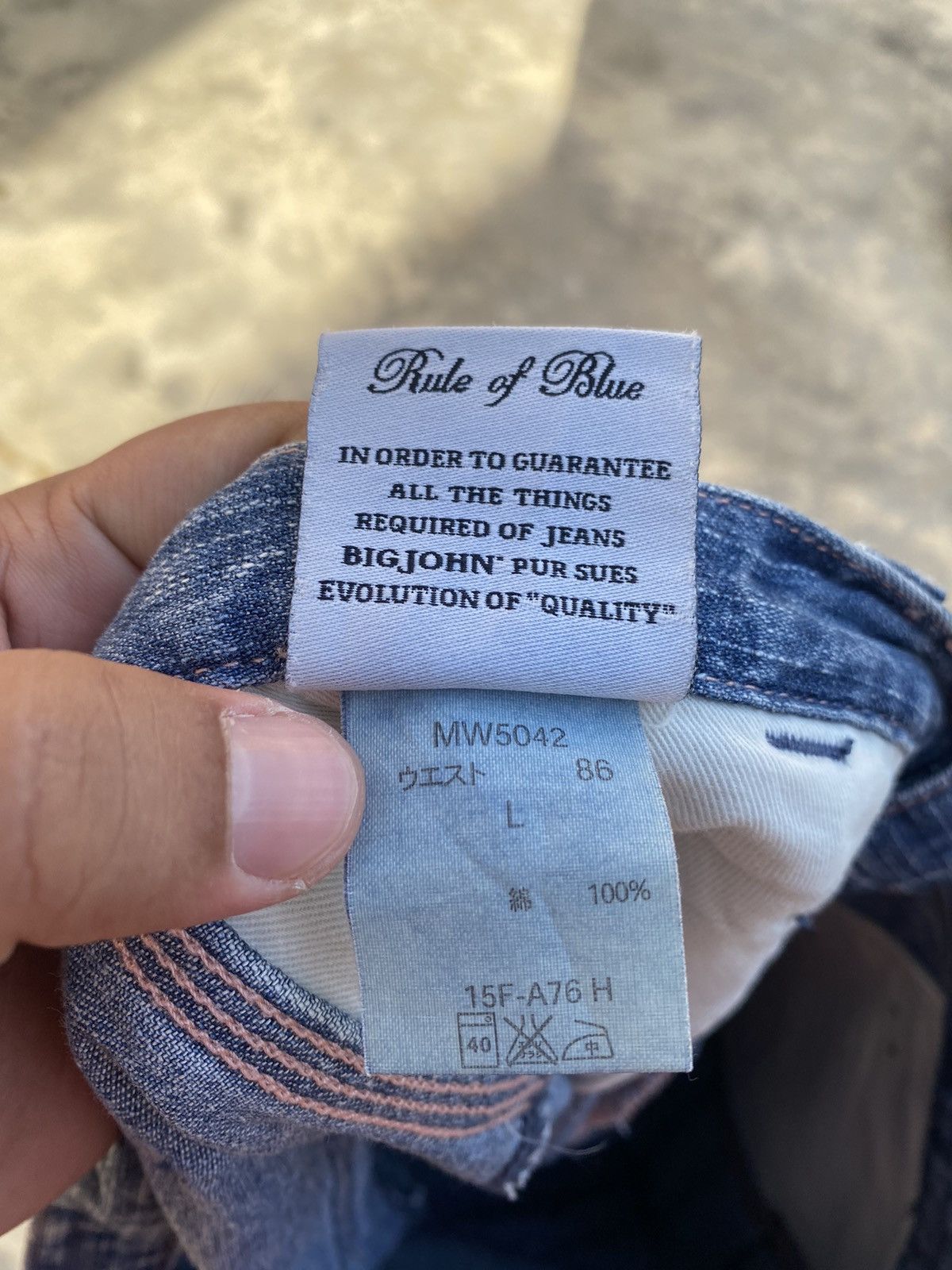 Big John Vintage Big John Worker Pant Size US 34 / EU 50 - 8 Thumbnail