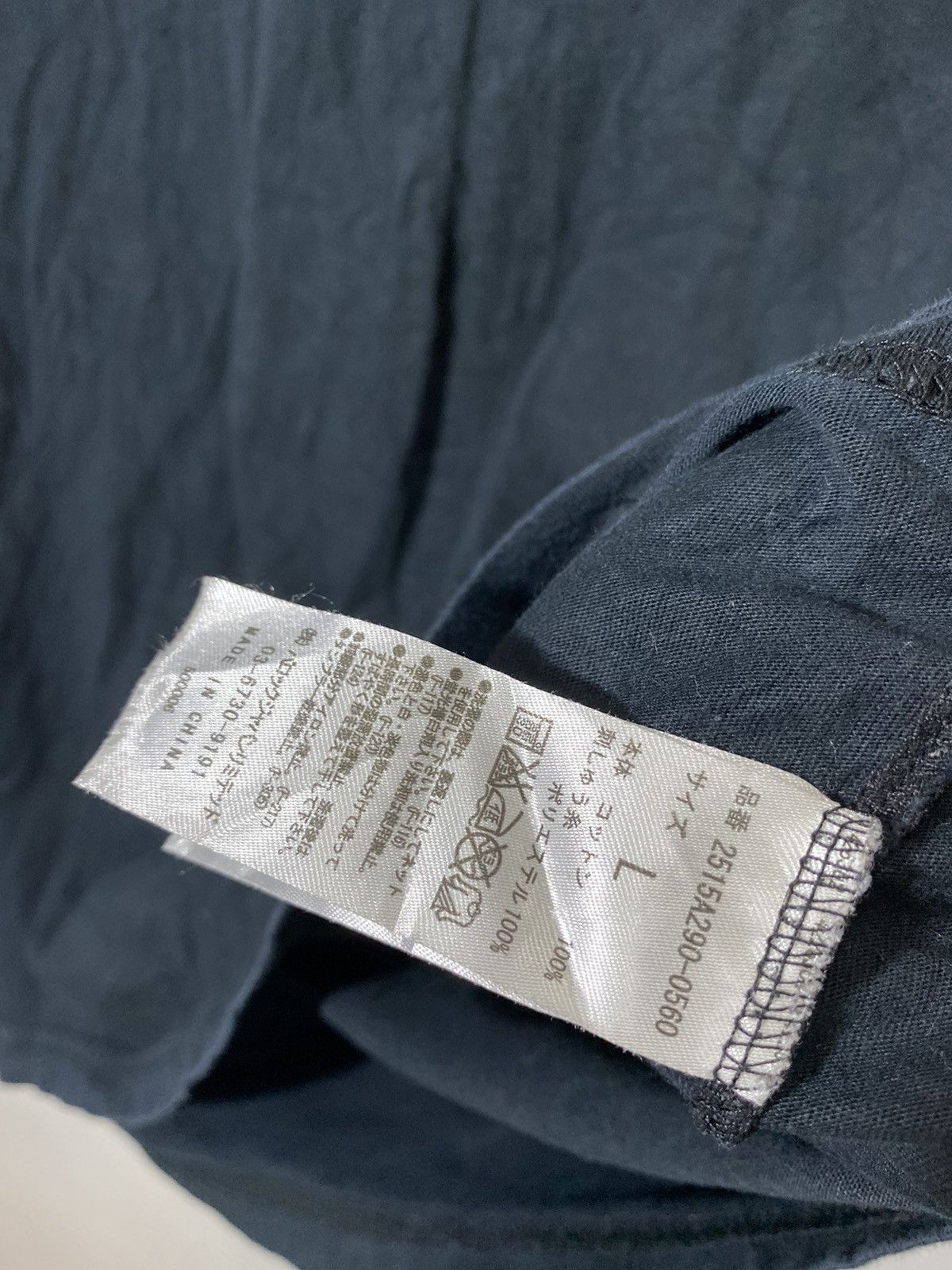 Japanese Brand stooge & co necessity knows no low Size US L / EU 52-54 / 3 - 6 Thumbnail