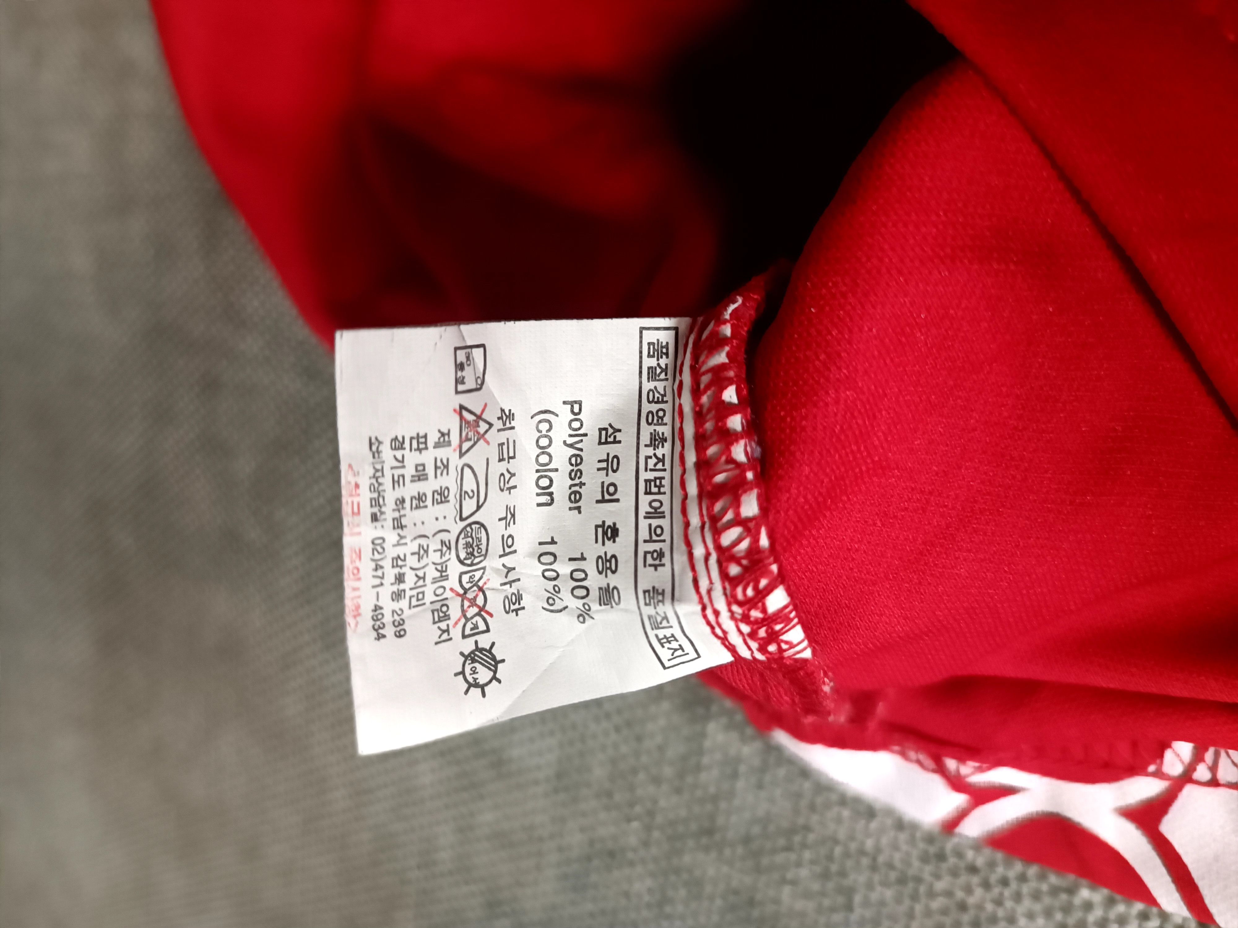 Vintage Korea Football Jersey(KFA) Size US L / EU 52-54 / 3 - 6 Thumbnail