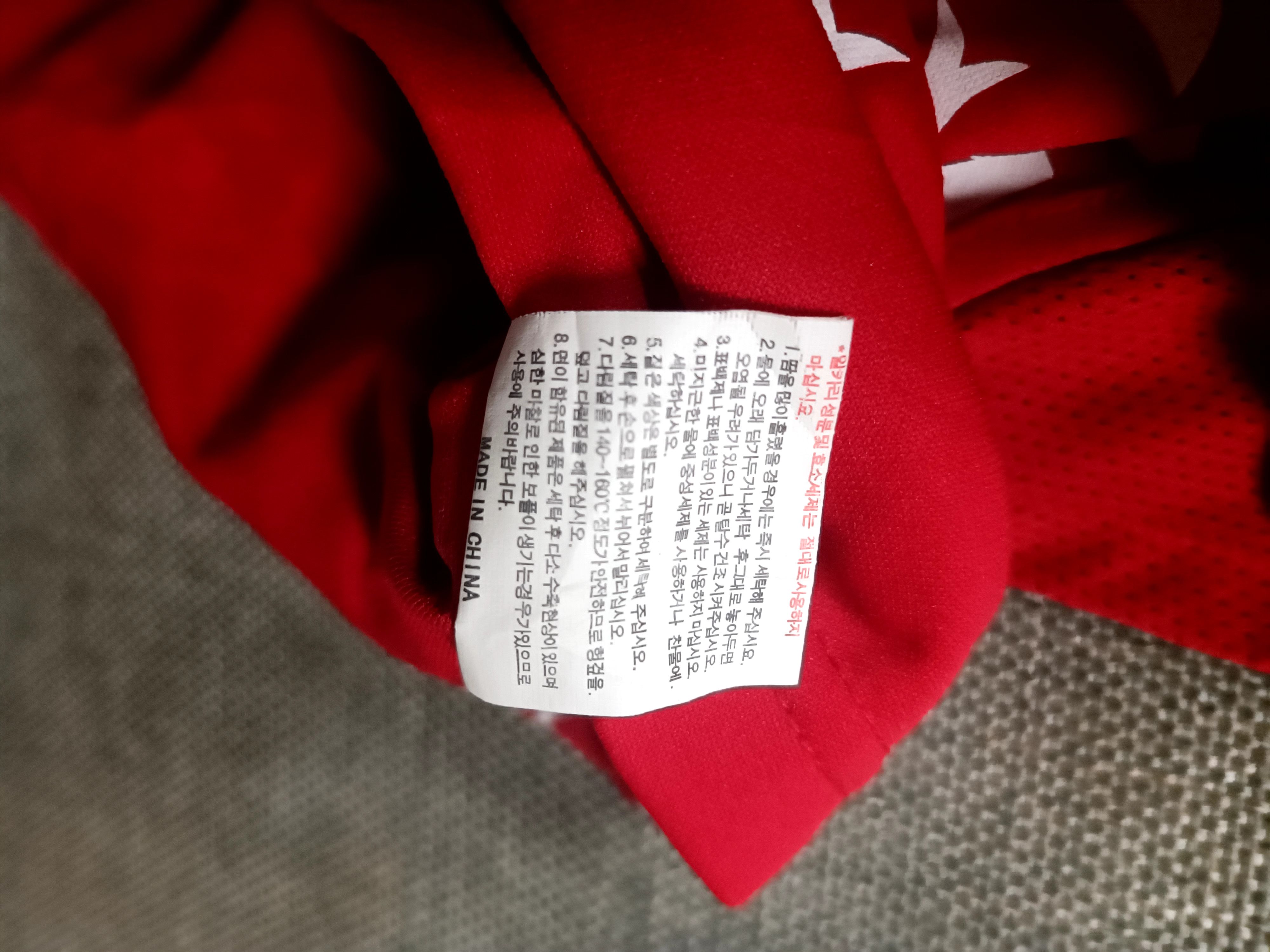 Vintage Korea Football Jersey(KFA) Size US L / EU 52-54 / 3 - 7 Thumbnail