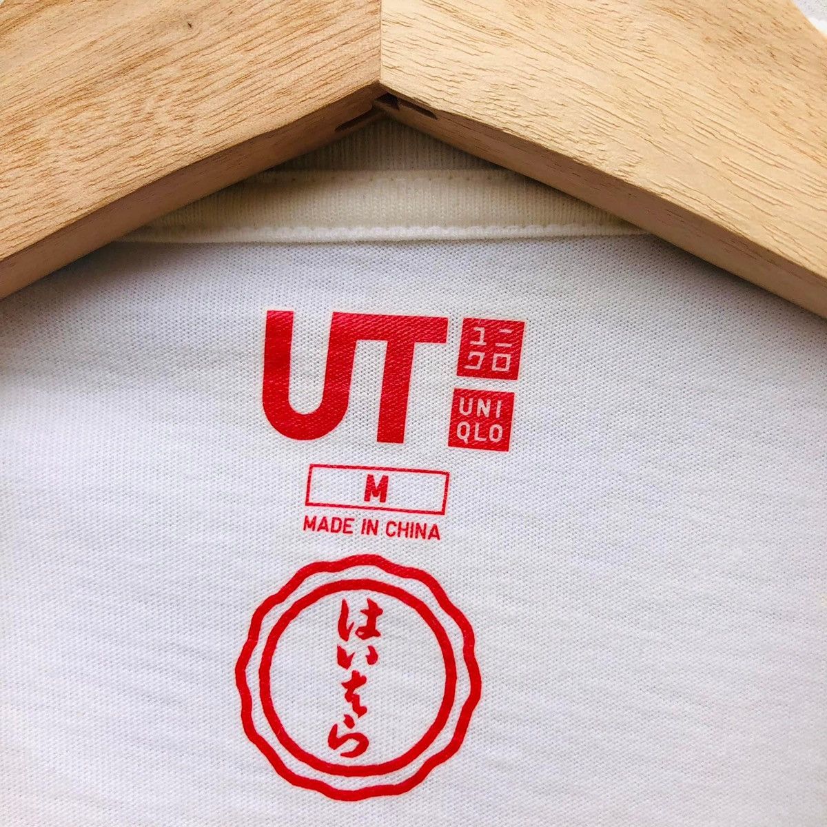 Uniqlo RARE‼️ Geisha Size US M / EU 48-50 / 2 - 3 Thumbnail