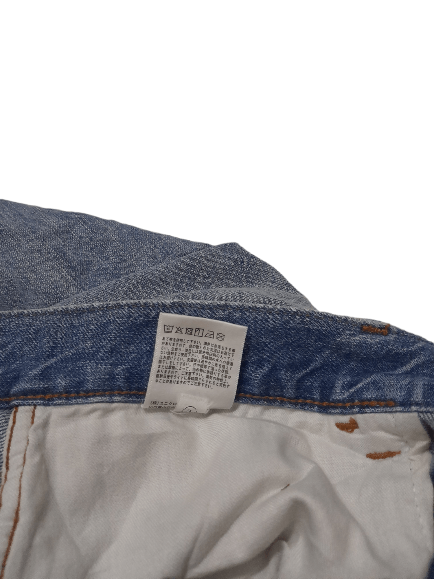 Christophe Lemaire Christophe Lemaire Denim (E121) Size US 28 / EU 44 - 6 Thumbnail