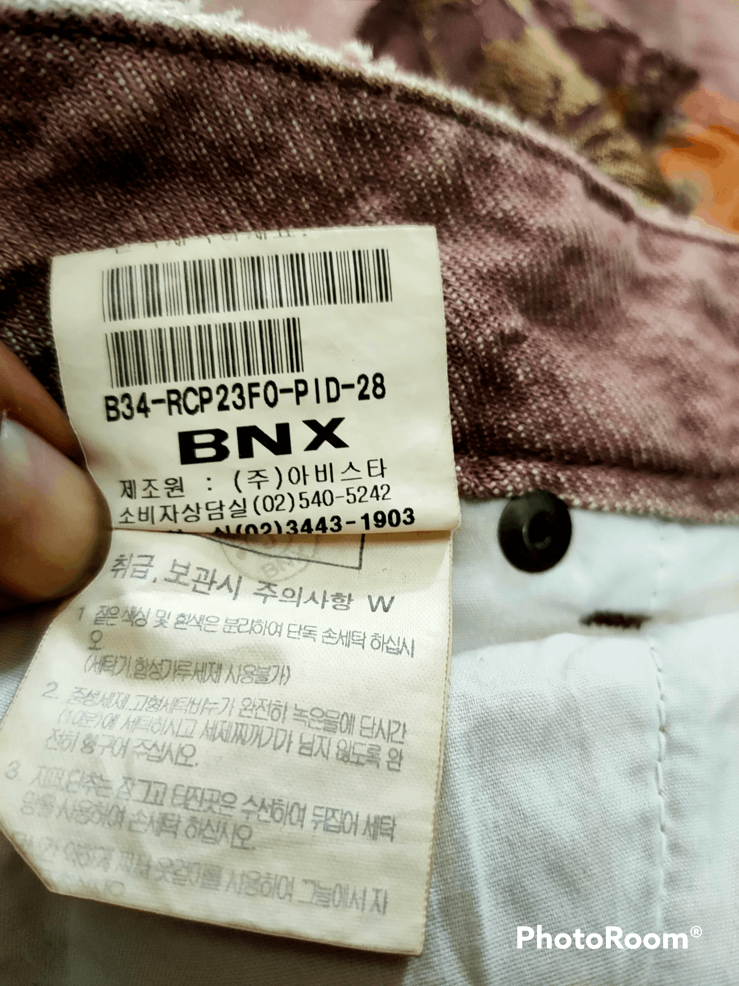 Vintage VINTAGE BNX denim patchwork distressed inspired kapital Size US 30 / EU 46 - 5 Thumbnail