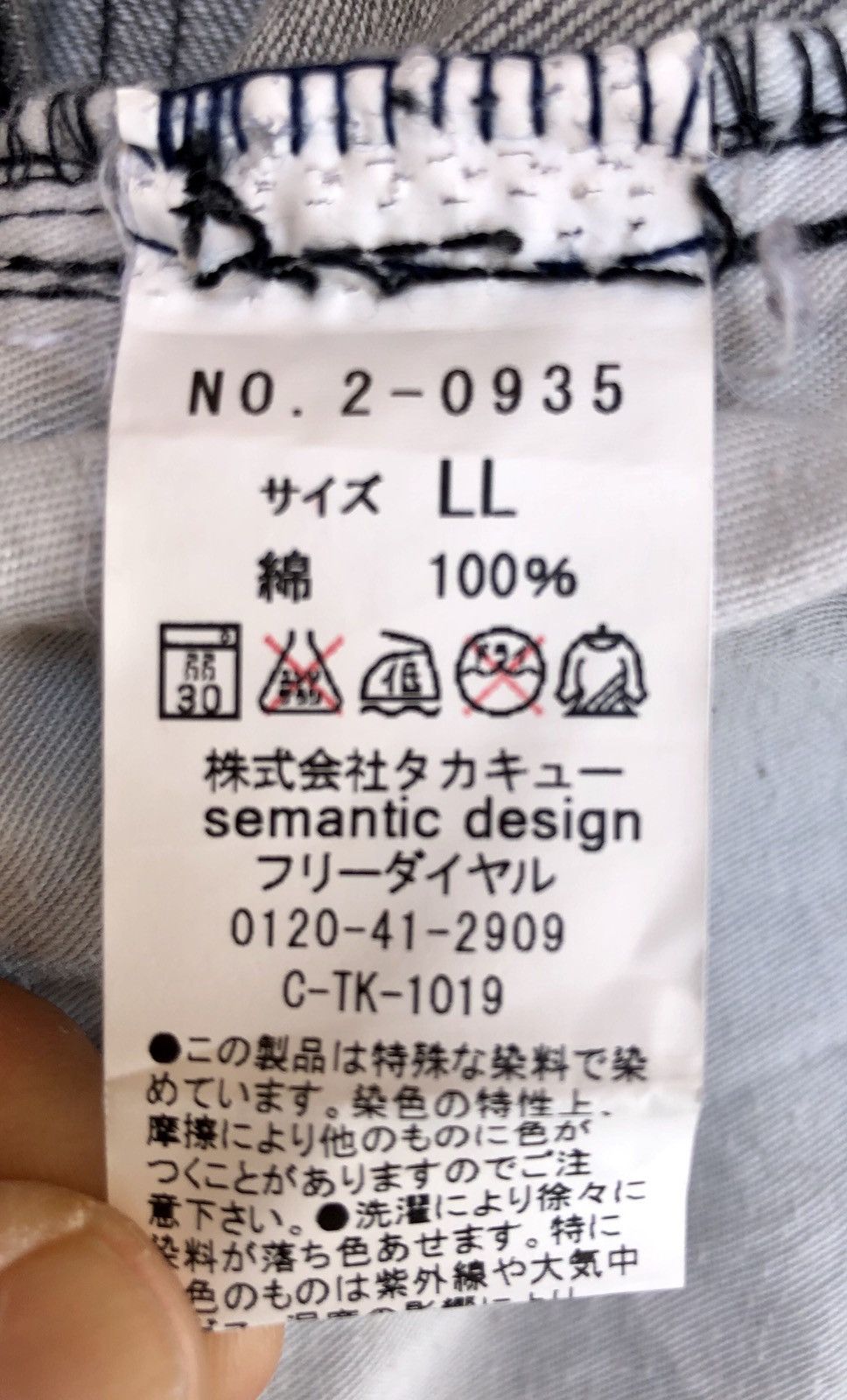 Band Tees × Japanese Brand Semantic Design Punk Style Distress Jeans Size US 33 - 12 Thumbnail