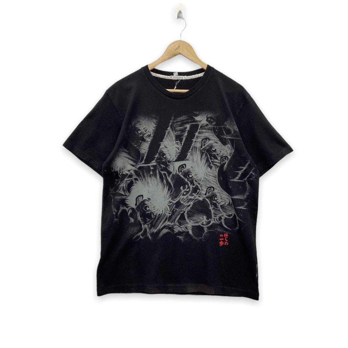 Rare!! JOE YABUKI Anime tee