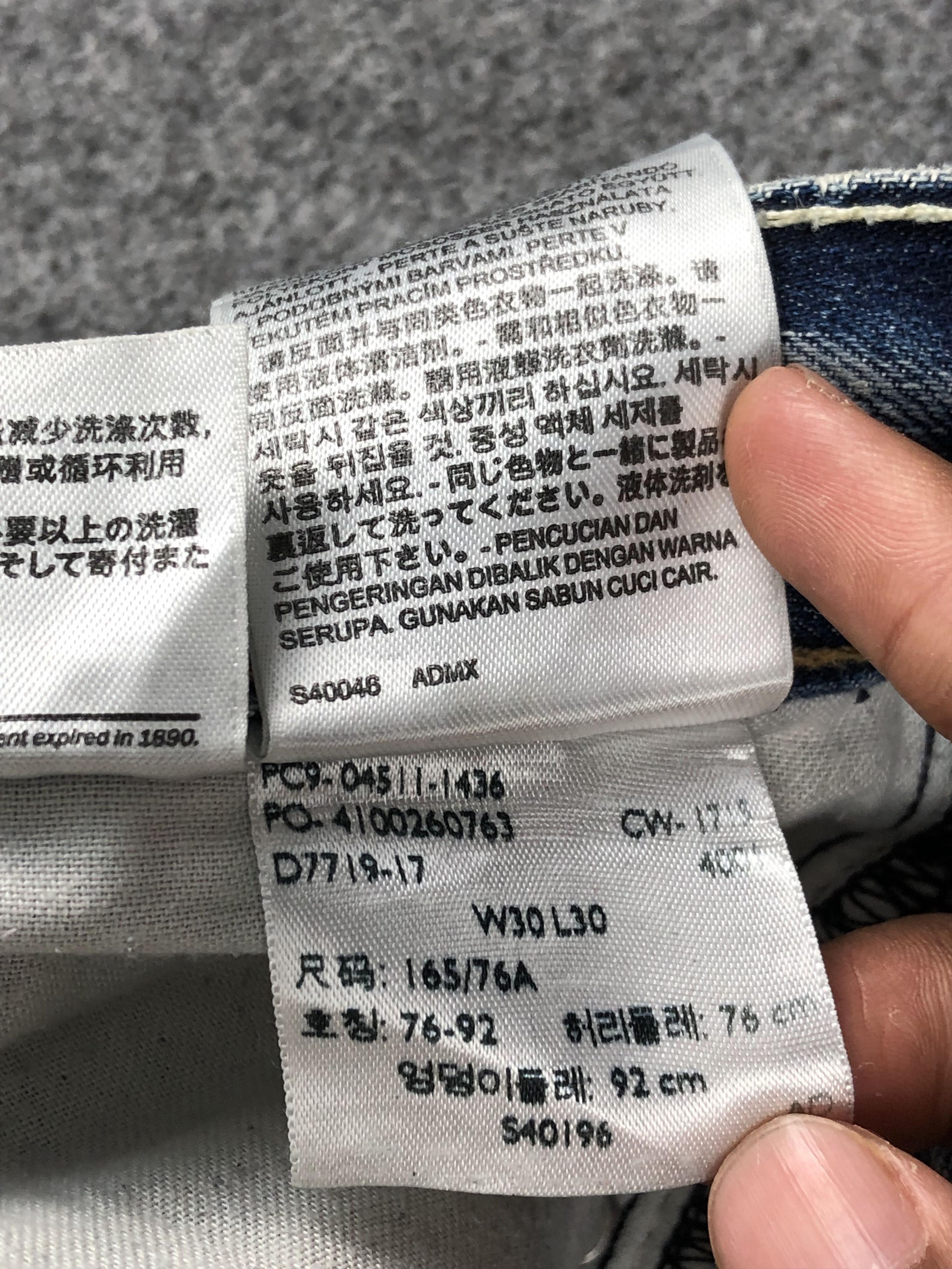 Levi's Vintage Distressed Levis 511 Faded Blue Jeans DP2274 Size US 32 / EU 48 - 6 Thumbnail